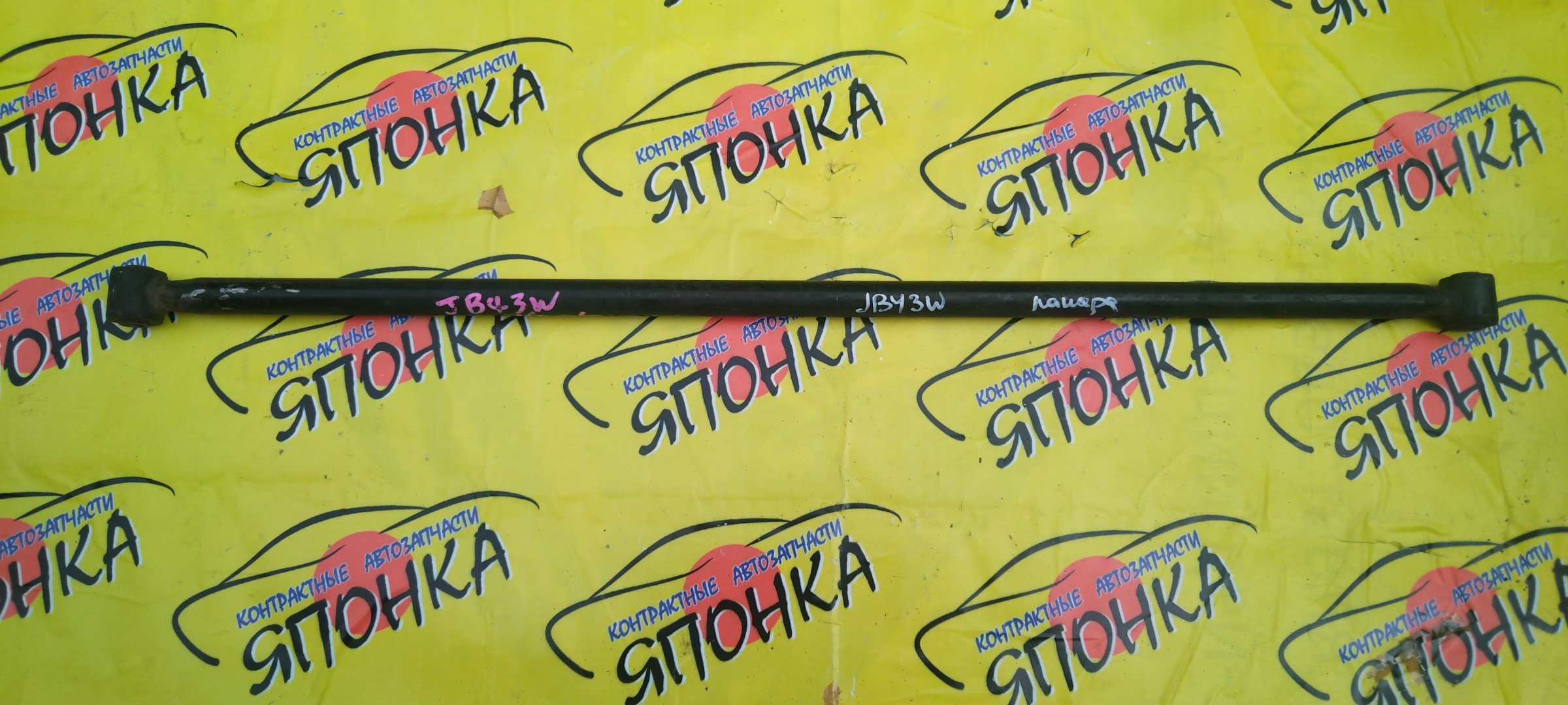 ТЯГА ПОПЕРЕЧНАЯ/SUZ/JIMNY/JA22W/JB23W/JB43/ПАНАРА