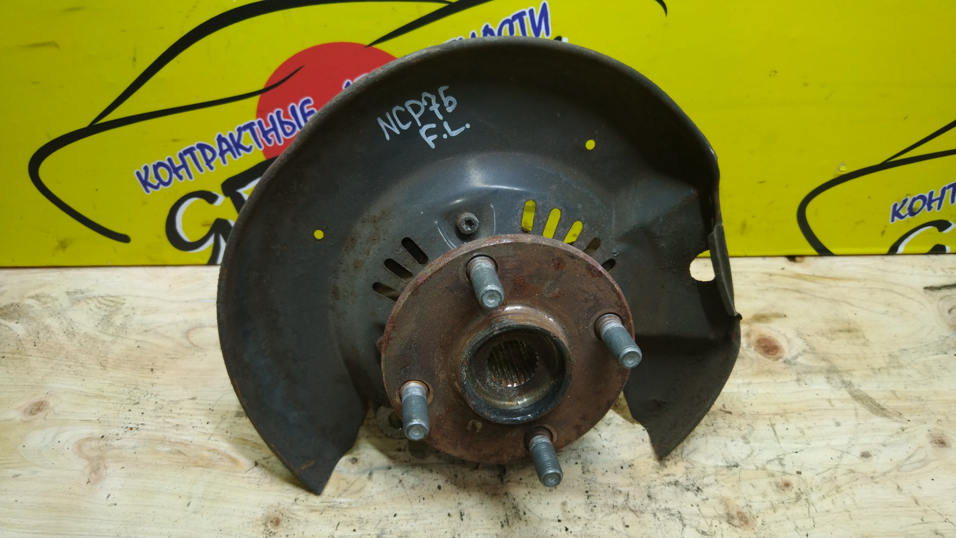 СТУПИЦА/TOY/BB/FUNCARGO/IST/PLATZ/PORTE/PROBOX/RAUM/SIENTA/SUCCEED/VITZ/WILL CYPHA/NCP15/NCP16/NCP25/NCP35/NCP55V/NCP59G/NCP65/NCP75/NCP85G/NCZ25/NNP15/NCZ20/F/L/4WD