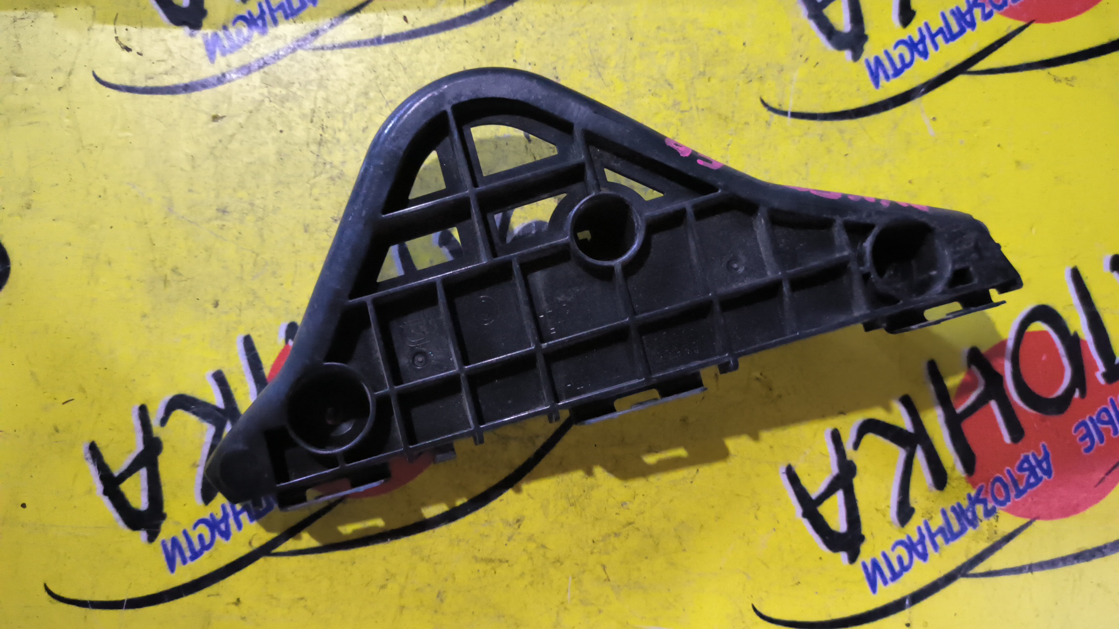 КРЕПЛЕНИЕ БАМПЕРА/TOY/DAIHATSU/ALTIS/CAMRY/ACV51/ASV50/AVV50/GSV50/F/R/5253533050