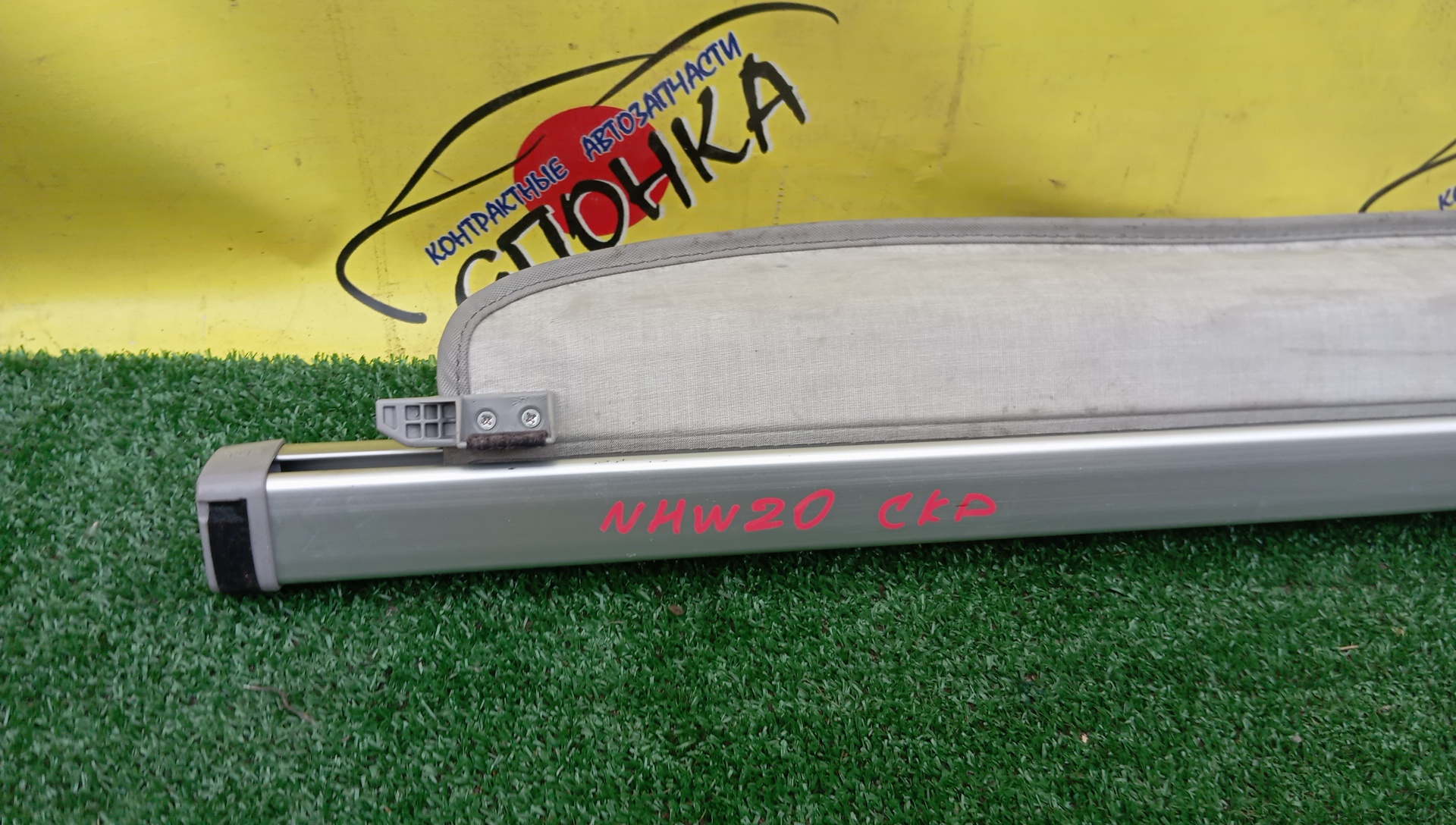 ПОЛКА БАГАЖНИКА/TOY/PRIUS/NHW20/ШТОРКА