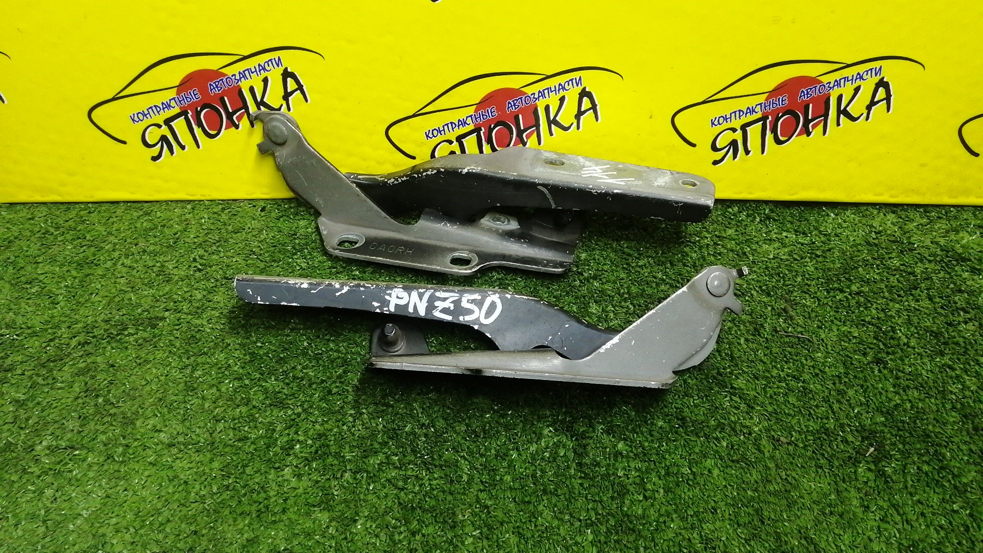 ПЕТЛЯ КАПОТА/NIS/MURANO/PNZ50/PZ50/TZ50/КОМПЛЕКТ/65400CA000/65401CA000