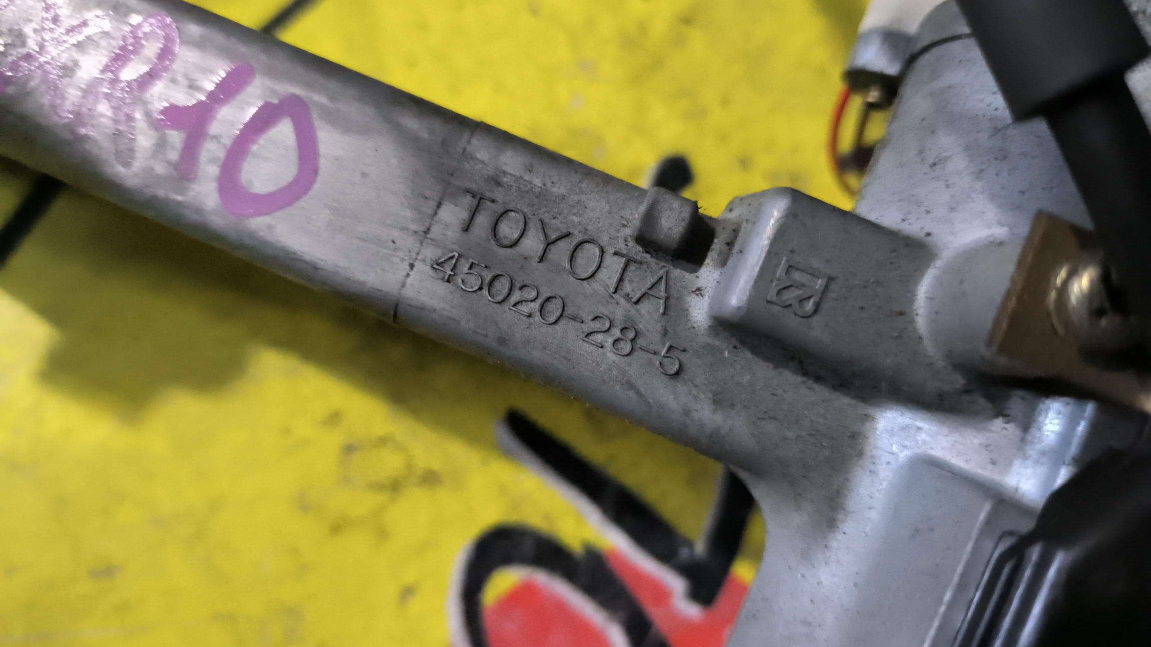 ЗАМОК ЗАЖИГАНИЯ/TOY/ESTIMA/ESTIMA EMINA/ESTIMA LUCIDA/TCR21G/CXR20G/TCR10G/TCR20G/TCR11G/CXR21G/CXR10G/CXR11G/45020285