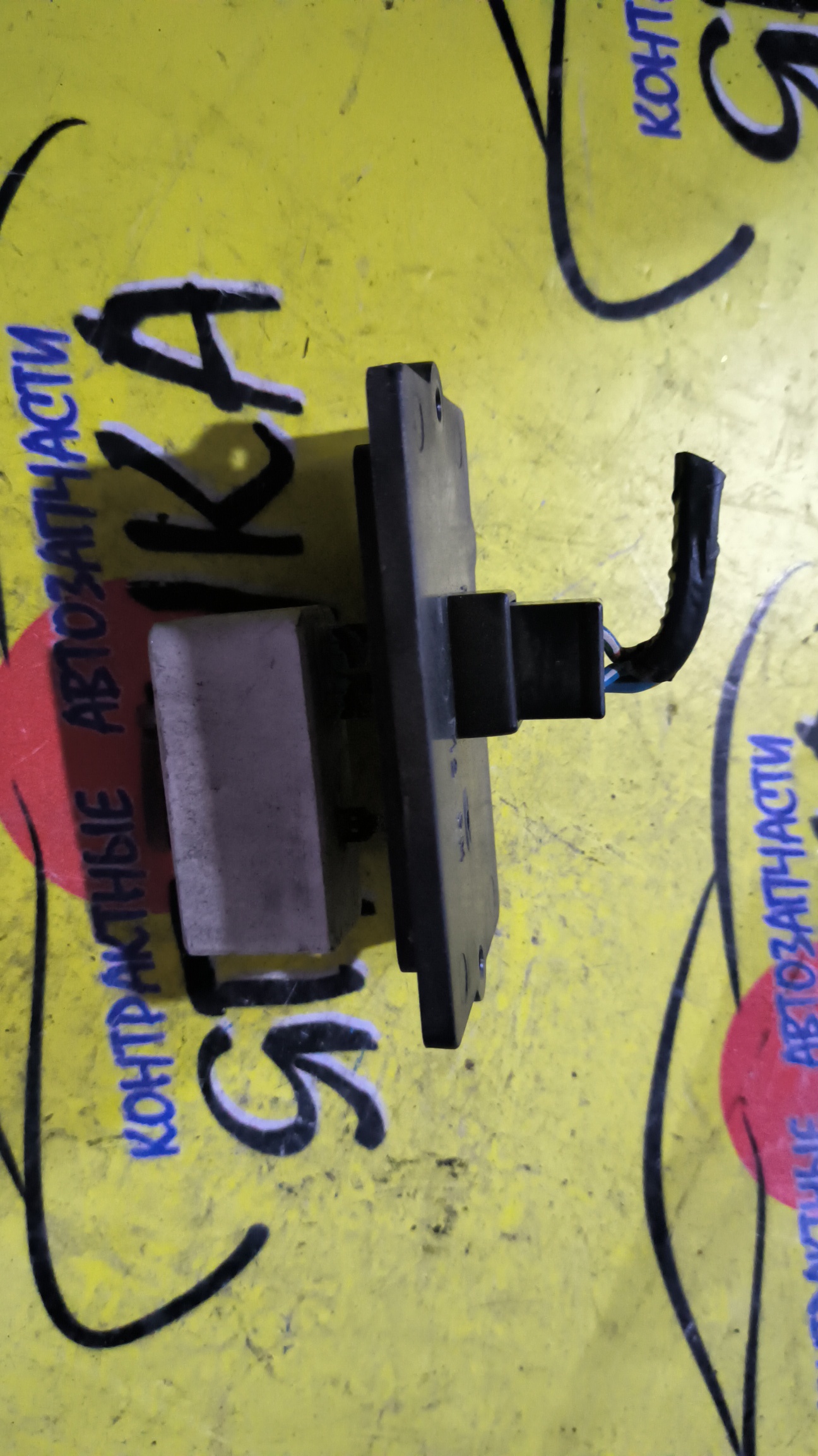 РЕОСТАТ/TOY/ESTIMA/ESTIMA EMINA/ESTIMA LUCIDA/PREVIA/CXR10G/CXR11G/CXR20G/CXR21G/TCR10/TCR10G/TCR10W/TCR11/TCR11G/TCR11W/TCR20/TCR20G/TCR20W/TCR21/TCR21G/TCR21W/4 КОНТ./КЕРАМИЧЕСКИЙ