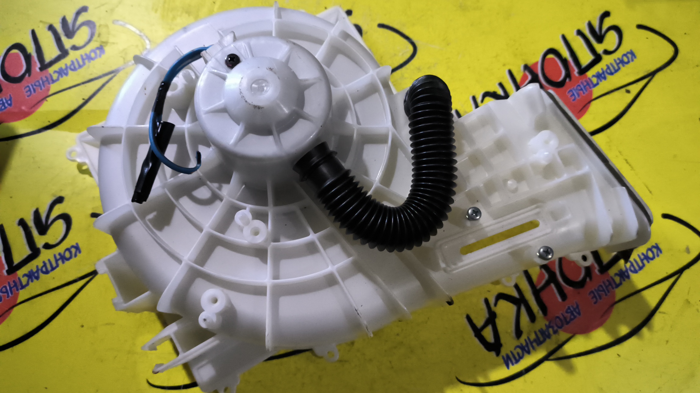 МОТОР ПЕЧКИ/NIS/BLUEBIRD SYLPHY/PRIMERA/SUNNY/TINO/B15/FB15/FG10/FNB15/HP12/HV10/JB15/PV10/QB15/QG10/QNG10/QP12/RP12/SB15/TG10/TNP12/TP12/V10/WHP12/WRP12/WTNP12/WTP12/В КОРПУСЕ