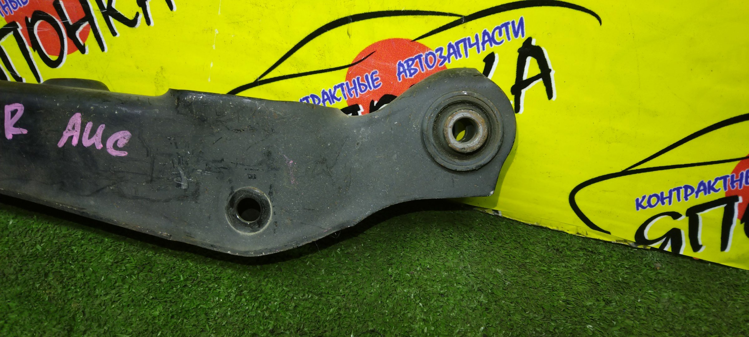 РЫЧАГ/MMC/DINGO/DION/LANCER/LANCER CARGO/LANCER CEDIA/LANCER CEDIA WAGON/LANCER WAGON/OUTLANDER/CQ1A/CQ2A/CQ5A/CR5W/CR6W/CR9W/CS2A/CS2V/CS2W/CS3A/CS3W/CS5A/CS5W/CS6A/CS7W/CS9A/CS9W/CU2W/CU4W/CU5W/B/DOWN/ПОПЕРЕЧНЫЙ