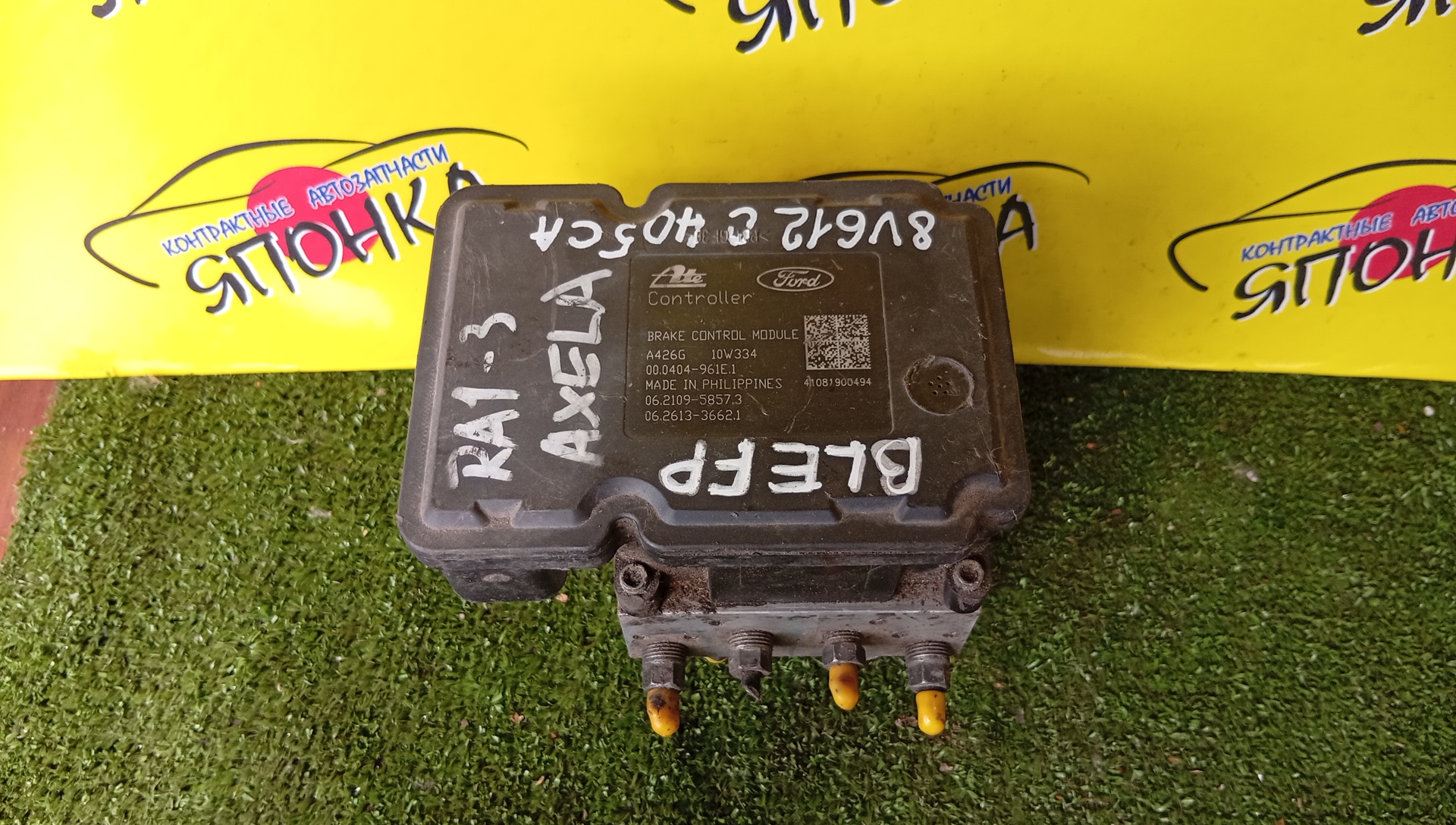 БЛОК ABS/MAZ/AXELA/BLFFW/BL5FP/BL5FW/BL3FW/8V612C405CA