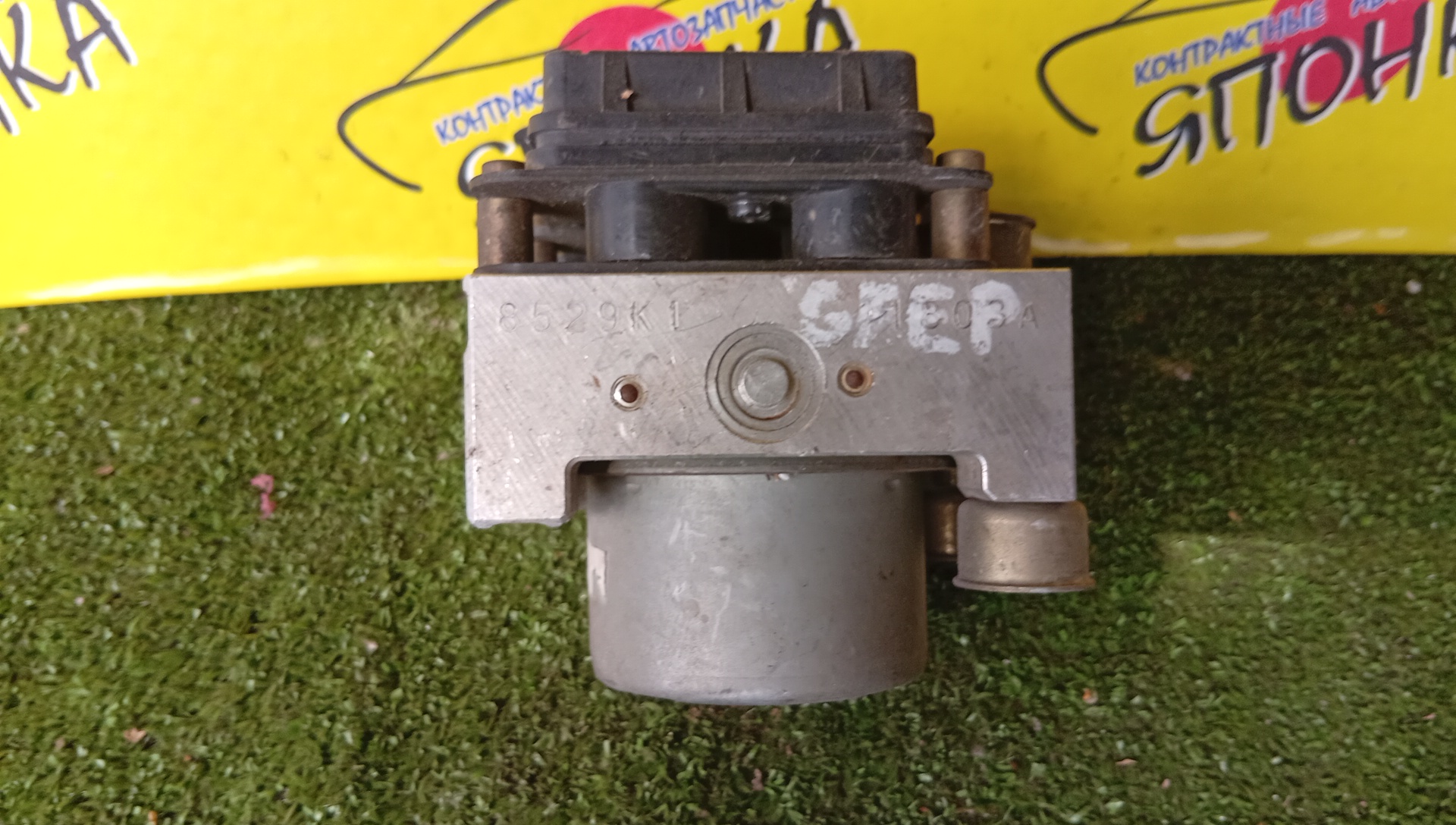 БЛОК ABS/MAZ/CAPELLA/626/GF8P/GFEP/GFER/GFFP/GW5R/GW8W/GWER/GWEW/GWFW/GE7E437AO