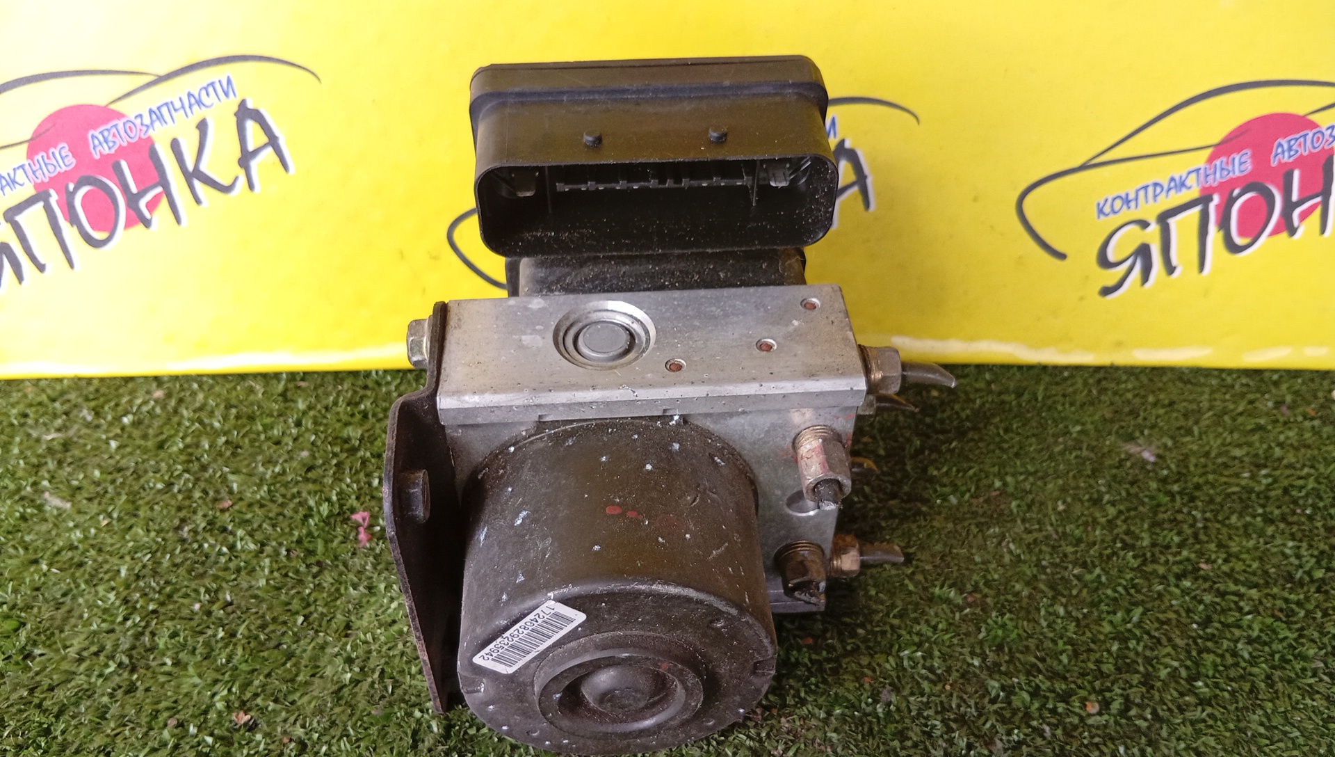 БЛОК ABS/MAZ/DEMIO/MAZDA2/DY3W/DY5W/10097001153