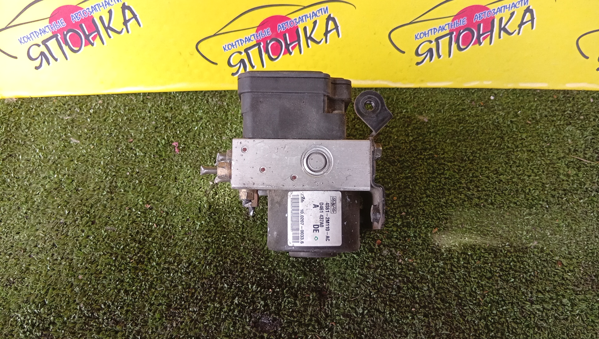 БЛОК ABS/MAZ/DEMIO/MAZDA2/DY3W/DY5W/10097001153