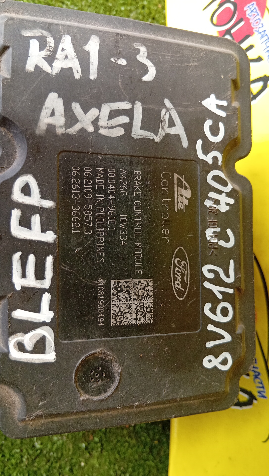БЛОК ABS/MAZ/AXELA/BLFFW/BL5FP/BL5FW/BL3FW/8V612C405CA