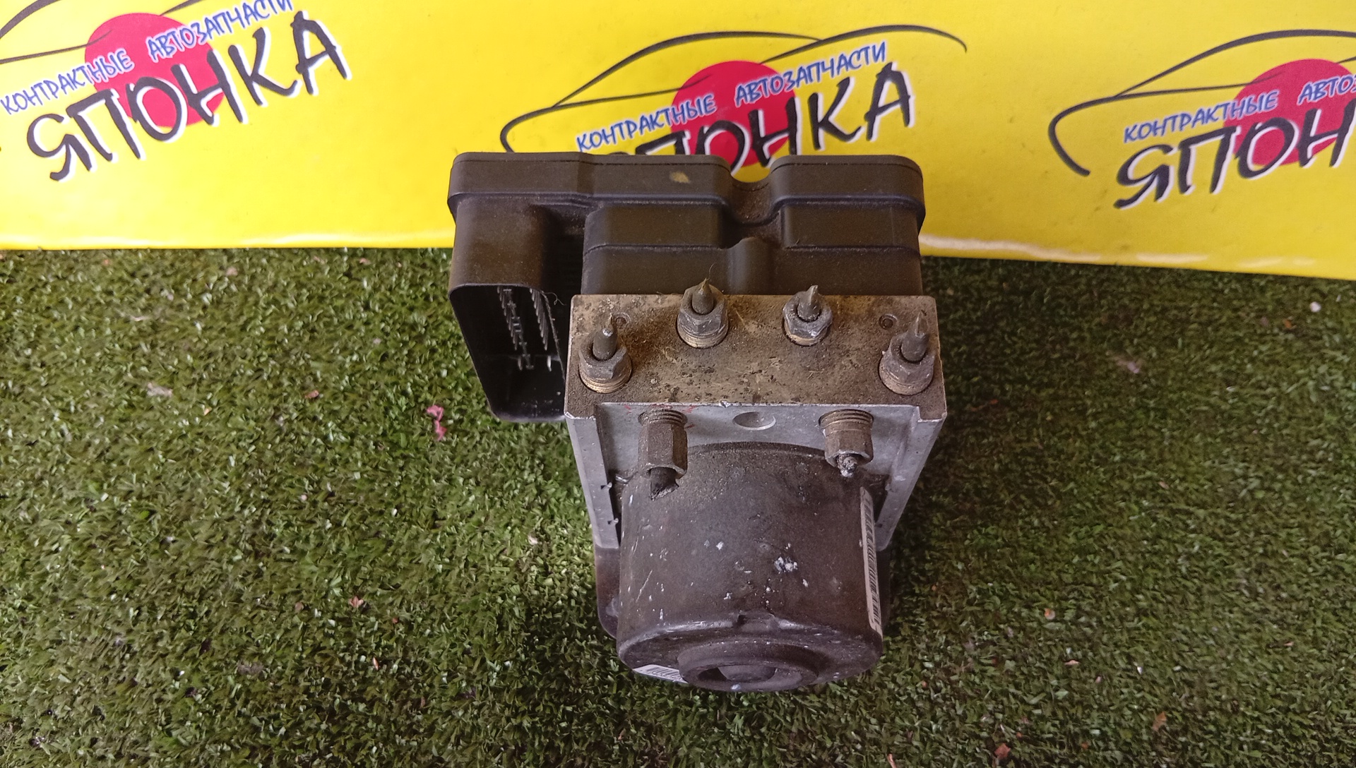 БЛОК ABS/MAZ/DEMIO/MAZDA2/DY3W/DY5W/10097001153