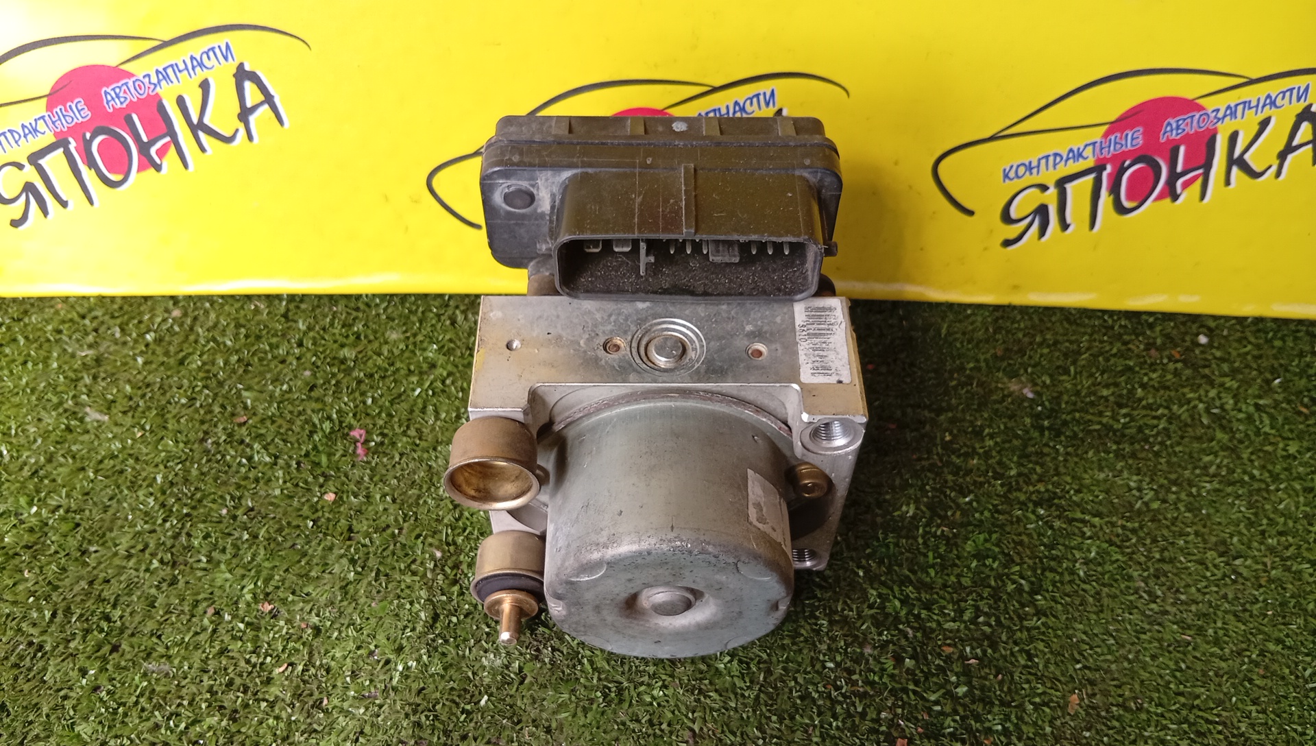 БЛОК ABS/MAZ/MPV/LW/MD4W2H07A2