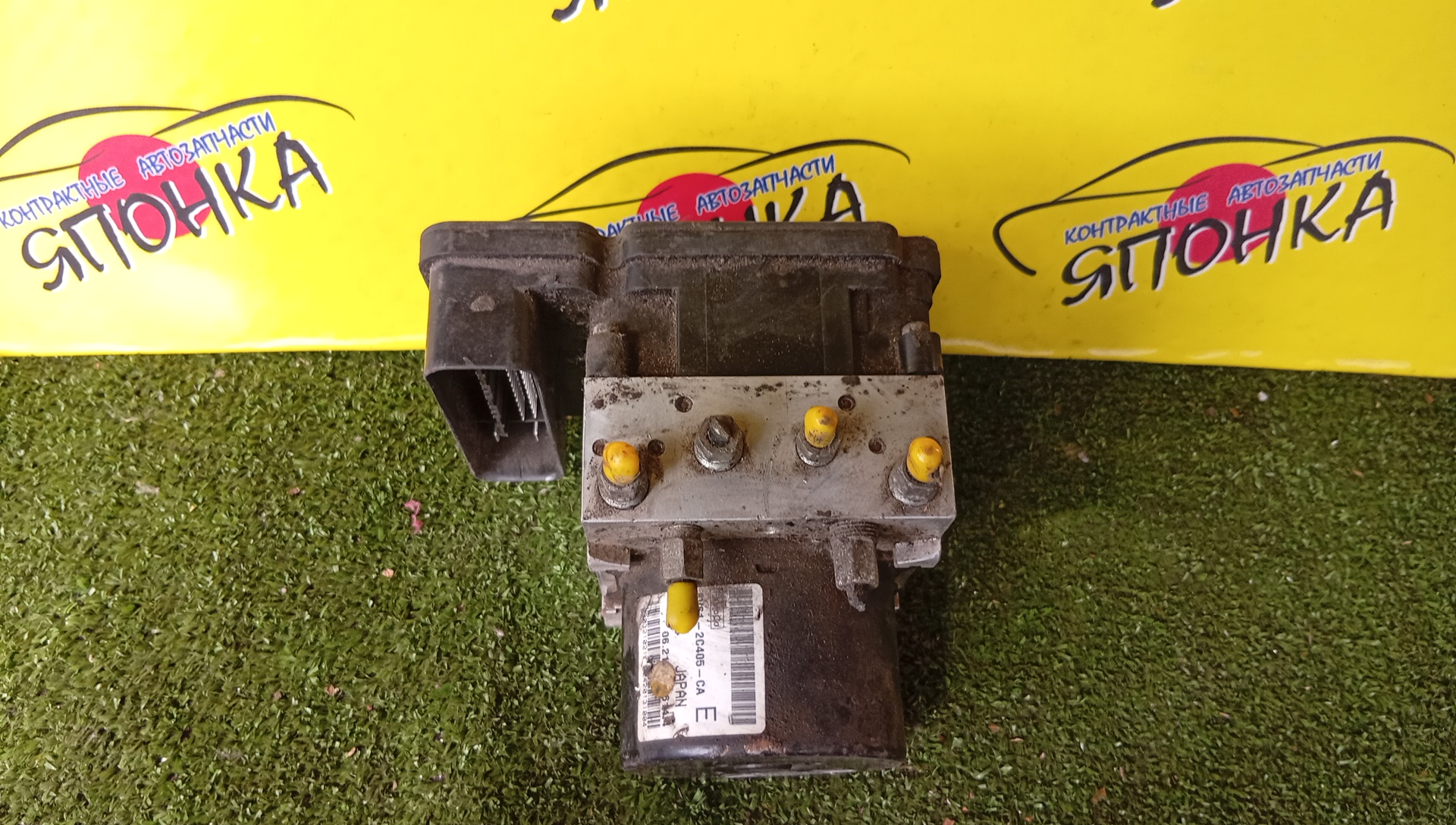 БЛОК ABS/MAZ/AXELA/BLFFW/BL5FP/BL5FW/BL3FW/8V612C405CA