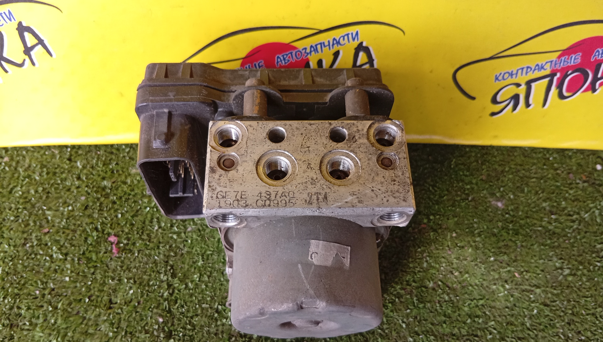 БЛОК ABS/MAZ/CAPELLA/626/GF8P/GFEP/GFER/GFFP/GW5R/GW8W/GWER/GWEW/GWFW/GE7E437AO