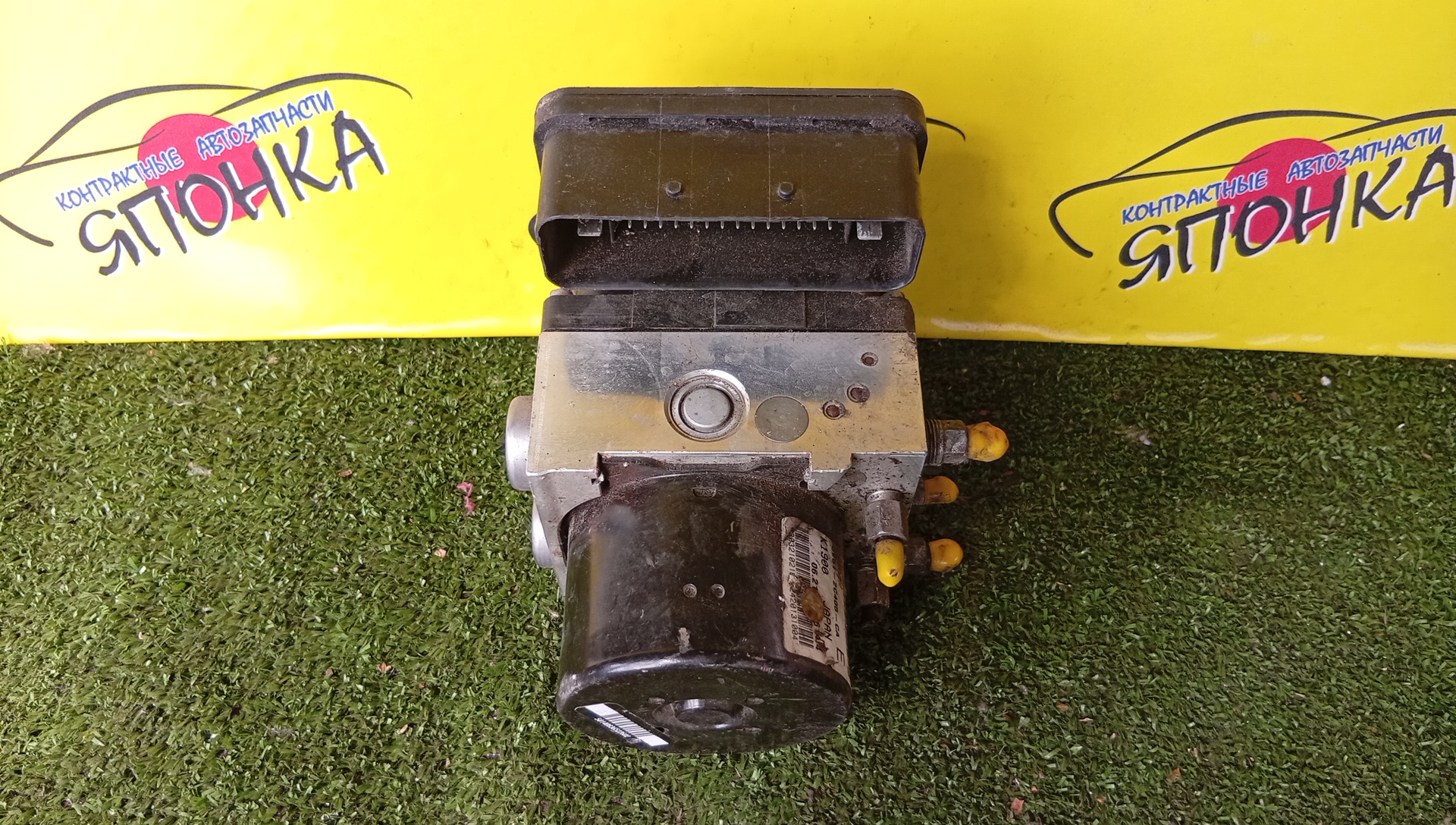 БЛОК ABS/MAZ/AXELA/BLFFW/BL5FP/BL5FW/BL3FW/8V612C405CA