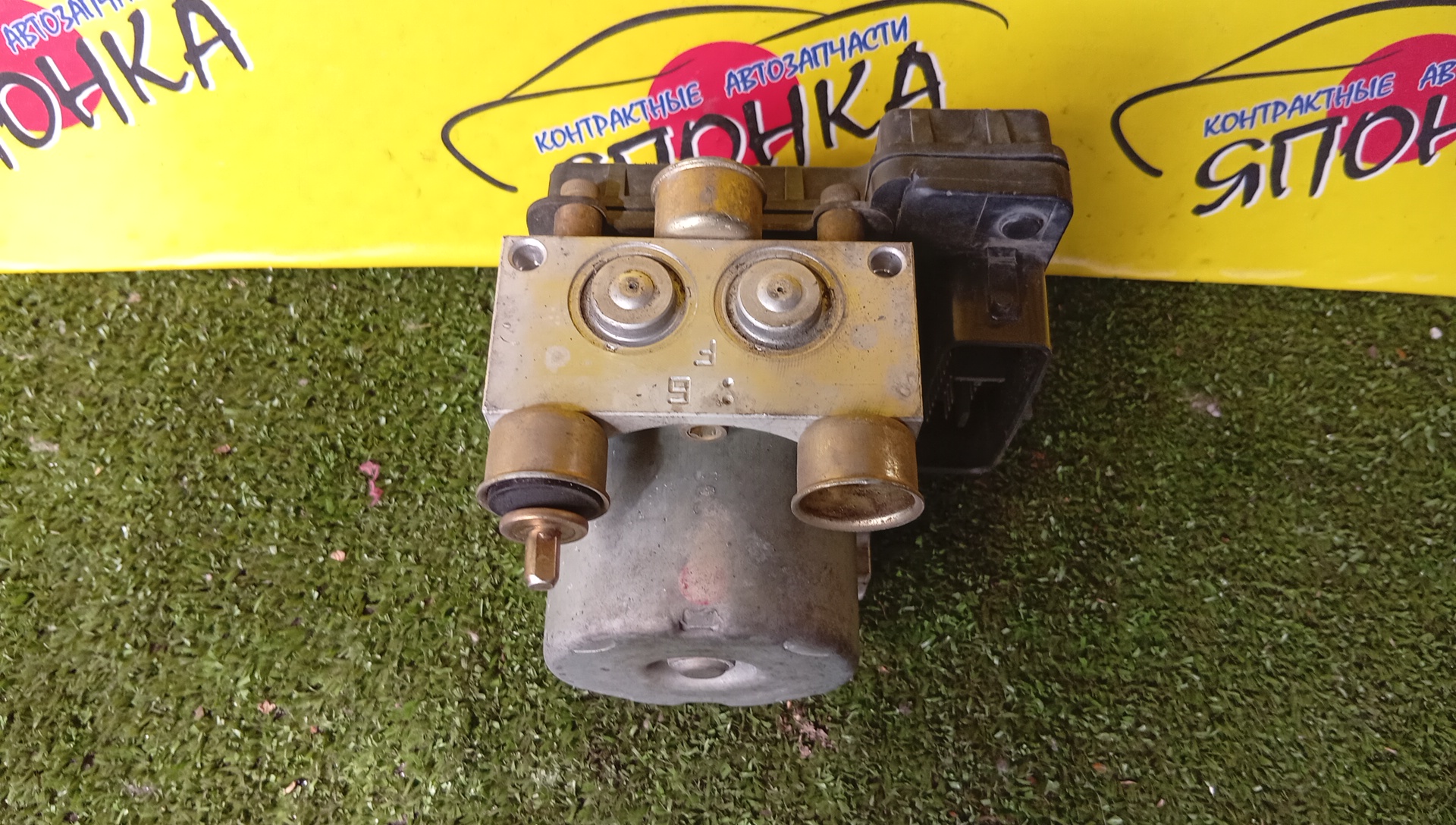 БЛОК ABS/MAZ/MPV/LW/MD4W2H07A2
