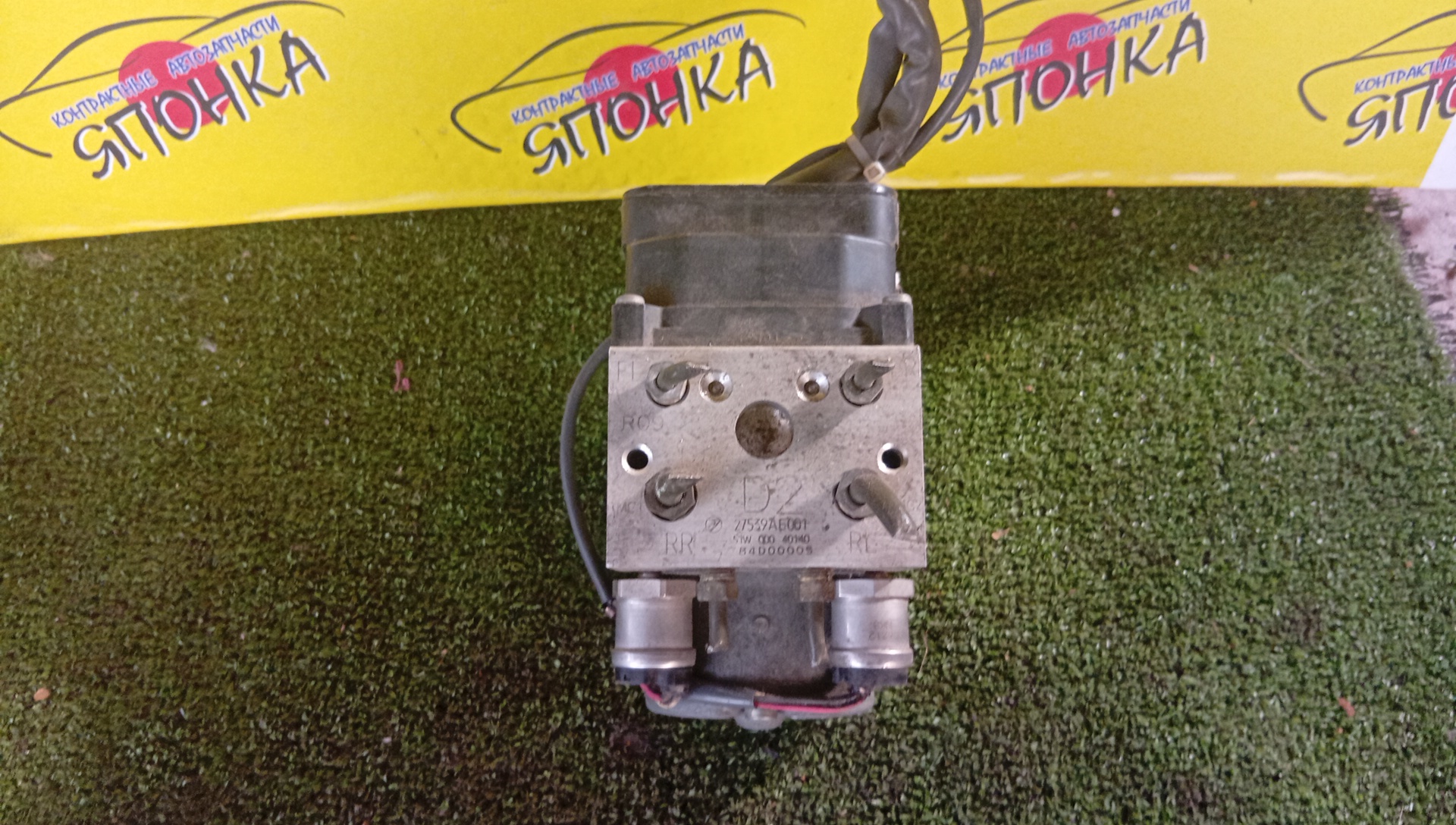 БЛОК ABS/SUB/LEGACY B4/BE5/BE9/BH5/BH9/27536AE001