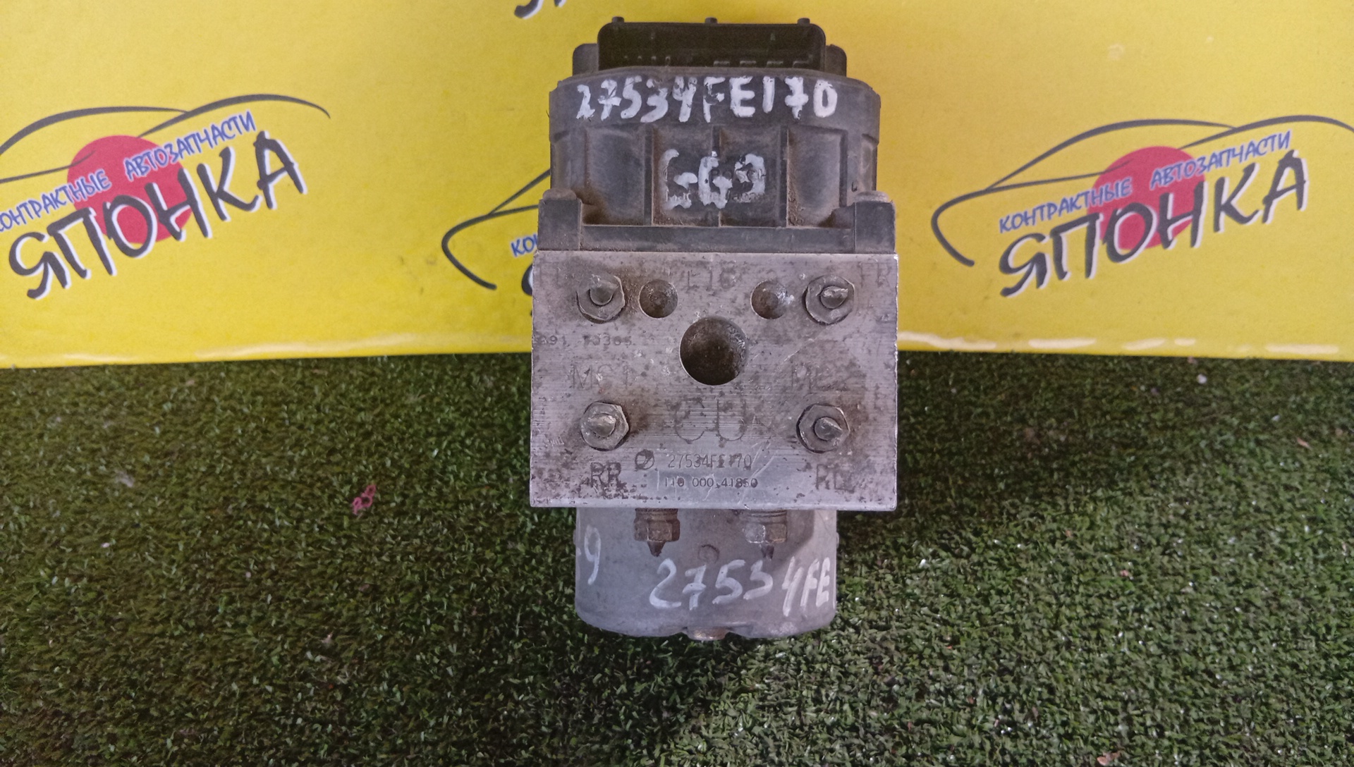 БЛОК ABS/SUB/IMPREZA/IMPREZA WAGON/GG2/GG3/GG9/GGA/GGB/GGC/GGD/27534FE170
