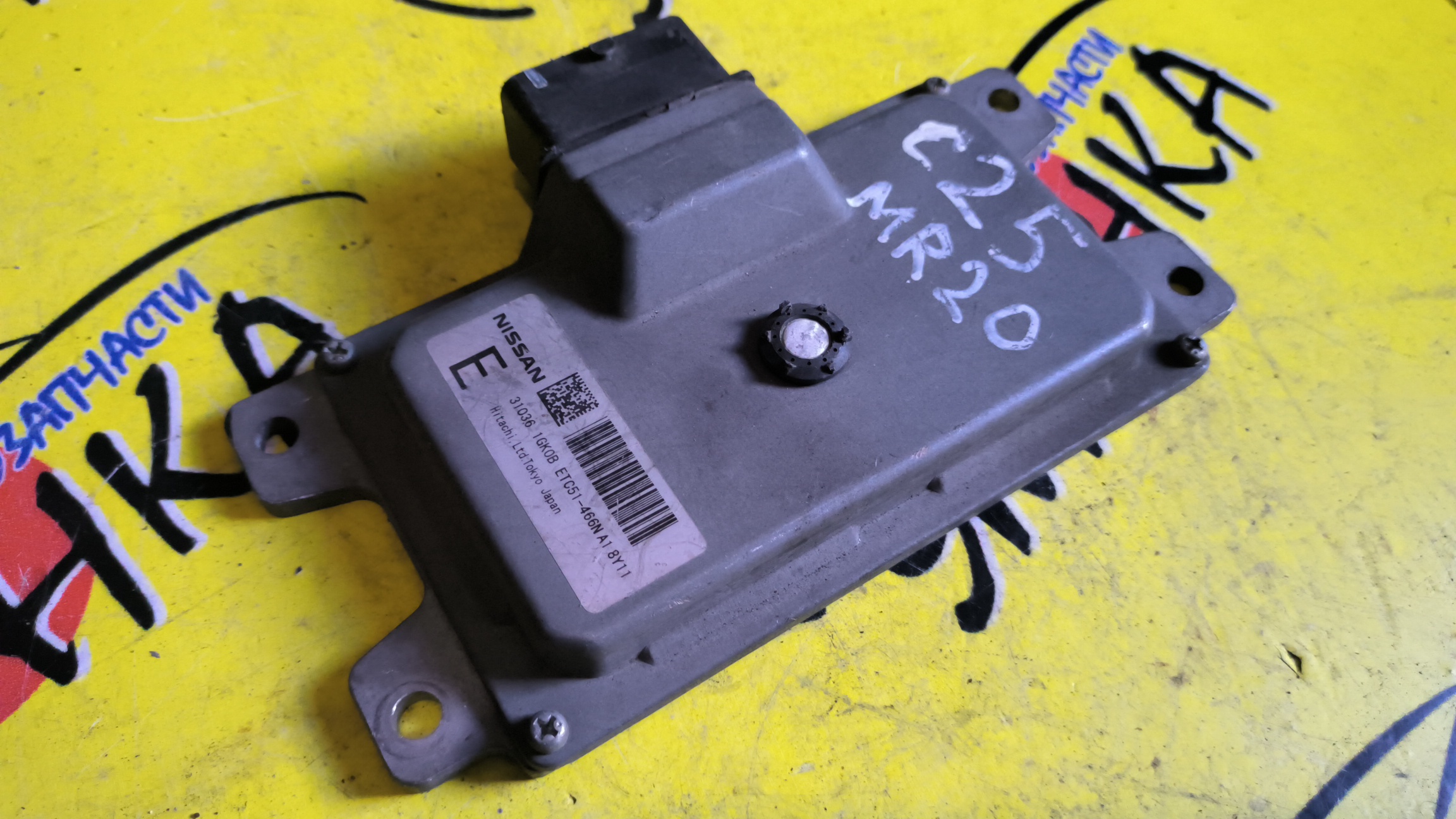 БЛОК УПРАВЛЕНИЯ АКПП/NIS/MR20/C25/310361GK0B