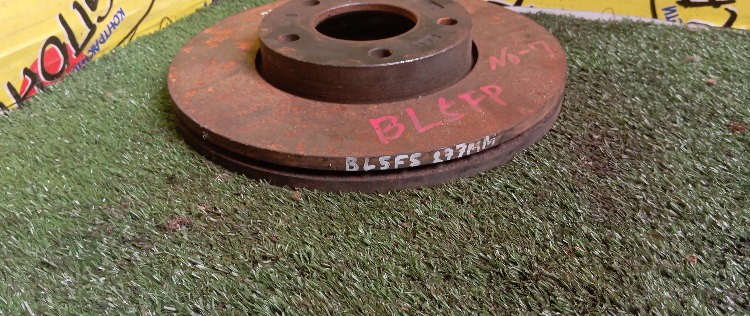 ТОРМОЗНОЙ ДИСК/MAZ/AXELA/BL3FW/BL5FP/BL5FW/BLEAP/BLEAW/BLEFP/BLEFW/BLFFP/BL6FJ/ZY-VE/277ММ/F