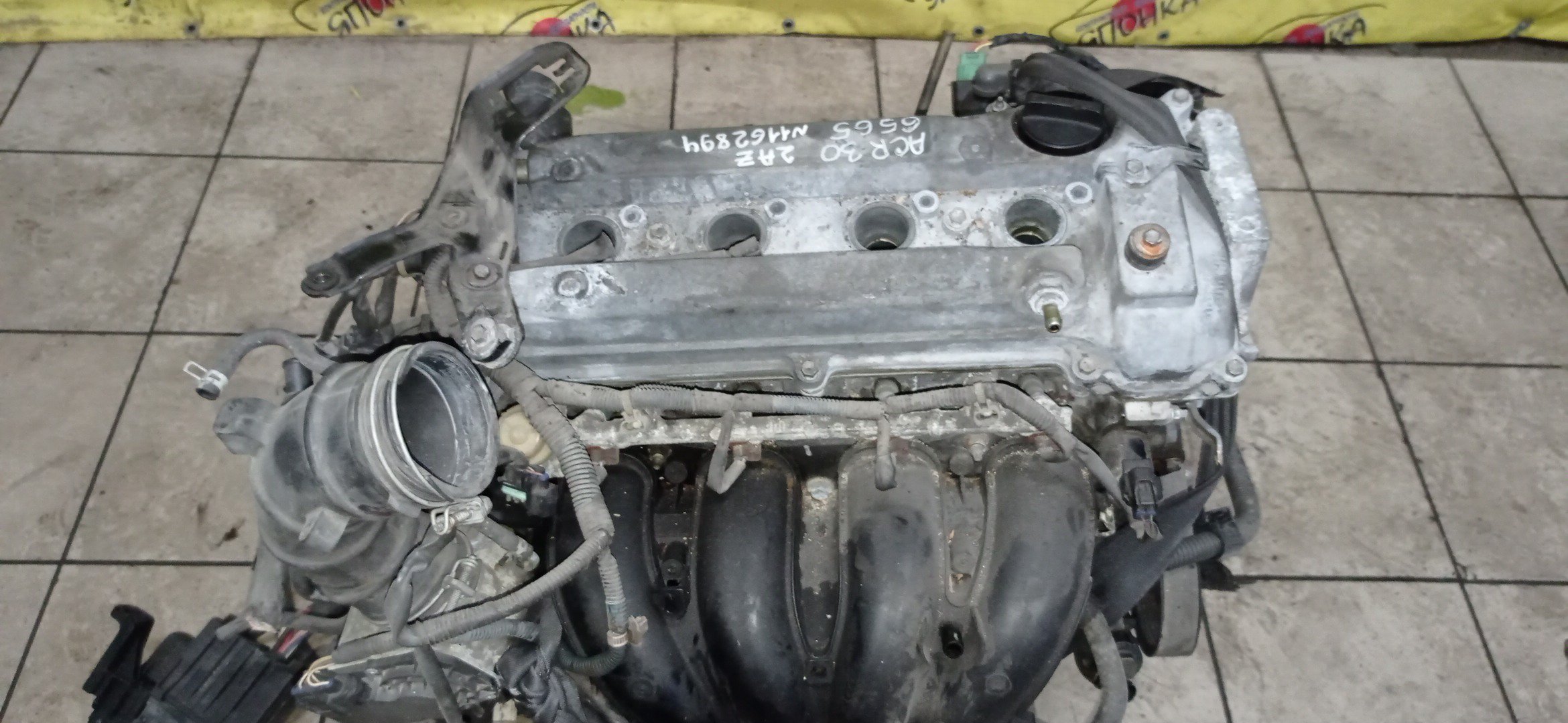 ДВС/TOY/2AZ-FE/2AZ/DAIHATSU/ALPHARD/ALTIS/BLADE/CAMRY/ESTIMA/HARRIER/HIGHLANDER/KLUGER V/MARK X ZIO/RAV4/SOLARA/PREVIA/VELLFIRE/IPSUM/ACA20/ACA20W/ACA21/ACA21W/ACA23/ACA26/ACA28/ACA31W/ACA33/ACA36W/ACA38/ACR30W/ACR40W/ACR50W/ACR55W/ACU10W/ACU15W/ACU20/ACU20W/ACU25W/ACU30W/ACU35W/ACV30/ACV30N/ACV35/ACV35N/ACV45/ACV40N/ACV40/ACV45N/ANA10/ANA15/ANH10W/ANH15W/ANH20W/ANH25W/AZE154H/AZE156H/ACA31/ACM21W/ACM26W/ЭЛЕКТРО ДРОСЕЛЬ/1900028350/1900028120/1900028D10/190000H330