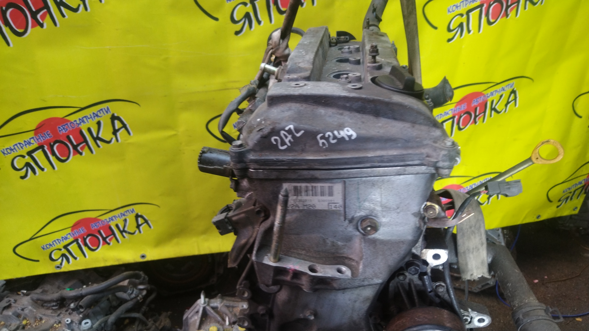 ДВС/TOY/2AZ-FE/2AZ/DAIHATSU/ALPHARD/ALTIS/BLADE/CAMRY/ESTIMA/HARRIER/HIGHLANDER/KLUGER V/MARK X ZIO/RAV4/SOLARA/PREVIA/VELLFIRE/IPSUM/ACA20/ACA20W/ACA21/ACA21W/ACA23/ACA26/ACA28/ACA31W/ACA33/ACA36W/ACA38/ACR30W/ACR40W/ACR50W/ACR55W/ACU10W/ACU15W/ACU20/ACU20W/ACU25W/ACU30W/ACU35W/ACV30/ACV30N/ACV35/ACV35N/ACV45/ACV40N/ACV40/ACV45N/ANA10/ANA15/ANH10W/ANH15W/ANH20W/ANH25W/AZE154H/AZE156H/ACA31/ACM21W/ACM26W/ЭЛЕКТРО ДРОСЕЛЬ/1900028350/1900028120/1900028D10/190000H330