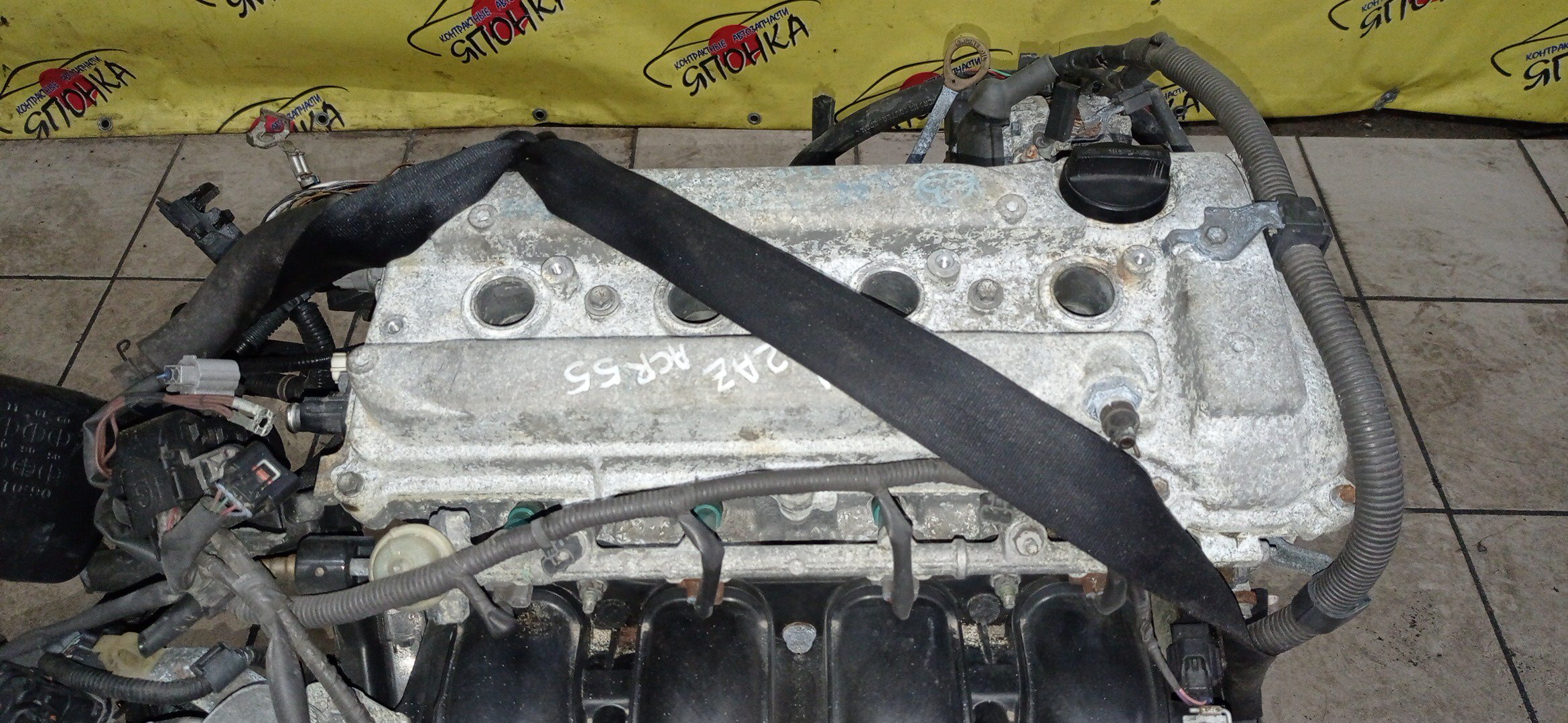 ДВС/TOY/2AZ-FE/2AZ/DAIHATSU/ALPHARD/ALTIS/BLADE/CAMRY/ESTIMA/HARRIER/HIGHLANDER/KLUGER V/MARK X ZIO/RAV4/SOLARA/PREVIA/VELLFIRE/IPSUM/ACA20/ACA20W/ACA21/ACA21W/ACA23/ACA26/ACA28/ACA31W/ACA33/ACA36W/ACA38/ACR30W/ACR40W/ACR50W/ACR55W/ACU10W/ACU15W/ACU20/ACU20W/ACU25W/ACU30W/ACU35W/ACV30/ACV30N/ACV35/ACV35N/ACV45/ACV40N/ACV40/ACV45N/ANA10/ANA15/ANH10W/ANH15W/ANH20W/ANH25W/AZE154H/AZE156H/ACA31/ACM21W/ACM26W/ЭЛЕКТРО ДРОСЕЛЬ/1900028350/1900028120/1900028D10/190000H330