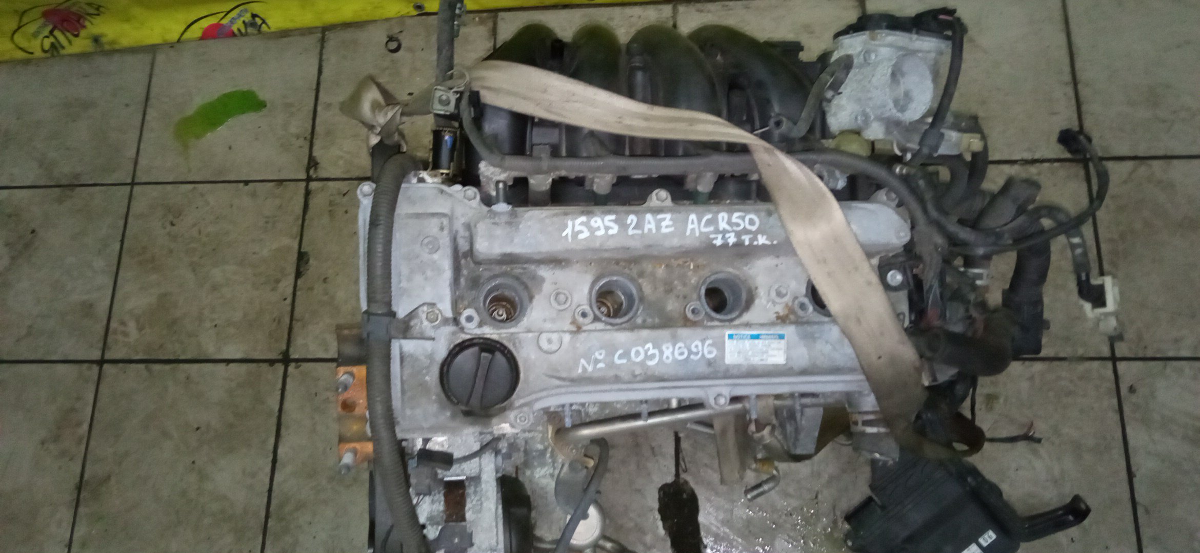 ДВС/TOY/2AZ-FE/2AZ/DAIHATSU/ALPHARD/ALTIS/BLADE/CAMRY/ESTIMA/HARRIER/HIGHLANDER/KLUGER V/MARK X ZIO/RAV4/SOLARA/PREVIA/VELLFIRE/IPSUM/ACA20/ACA20W/ACA21/ACA21W/ACA23/ACA26/ACA28/ACA31W/ACA33/ACA36W/ACA38/ACR30W/ACR40W/ACR50W/ACR55W/ACU10W/ACU15W/ACU20/ACU20W/ACU25W/ACU30W/ACU35W/ACV30/ACV30N/ACV35/ACV35N/ACV45/ACV40N/ACV40/ACV45N/ANA10/ANA15/ANH10W/ANH15W/ANH20W/ANH25W/AZE154H/AZE156H/ACA31/ACM21W/ACM26W/ЭЛЕКТРО ДРОСЕЛЬ/1900028350/1900028120/1900028D10/190000H330