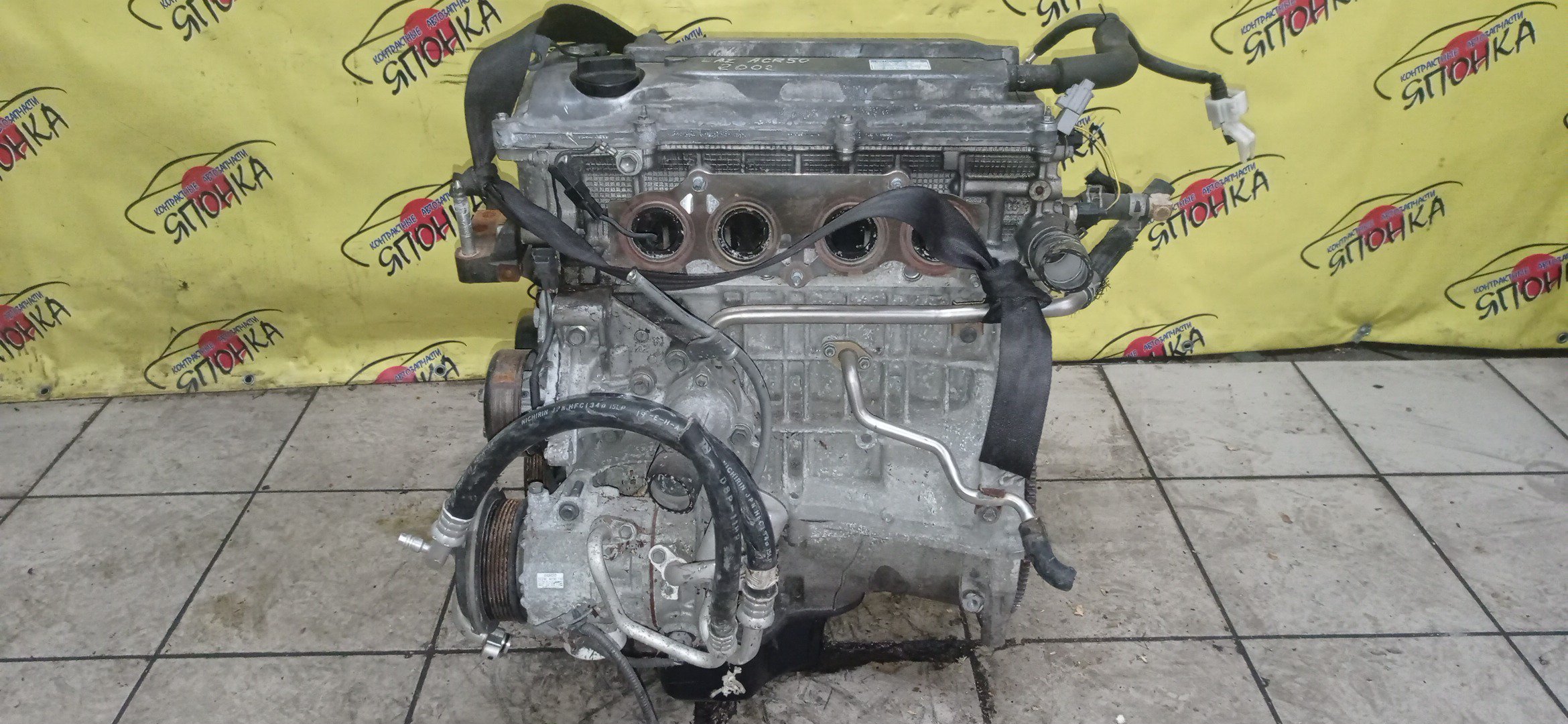 ДВС/TOY/2AZ-FE/2AZ/DAIHATSU/ALPHARD/ALTIS/BLADE/CAMRY/ESTIMA/HARRIER/HIGHLANDER/KLUGER V/MARK X ZIO/RAV4/SOLARA/PREVIA/VELLFIRE/IPSUM/ACA20/ACA20W/ACA21/ACA21W/ACA23/ACA26/ACA28/ACA31W/ACA33/ACA36W/ACA38/ACR30W/ACR40W/ACR50W/ACR55W/ACU10W/ACU15W/ACU20/ACU20W/ACU25W/ACU30W/ACU35W/ACV30/ACV30N/ACV35/ACV35N/ACV45/ACV40N/ACV40/ACV45N/ANA10/ANA15/ANH10W/ANH15W/ANH20W/ANH25W/AZE154H/AZE156H/ACA31/ACM21W/ACM26W/ЭЛЕКТРО ДРОСЕЛЬ/1900028350/1900028120/1900028D10/190000H330