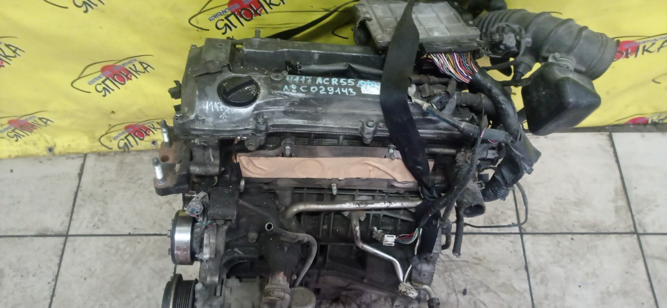 ДВС/TOY/2AZ-FE/2AZ/DAIHATSU/ALPHARD/ALTIS/BLADE/CAMRY/ESTIMA/HARRIER/HIGHLANDER/KLUGER V/MARK X ZIO/RAV4/SOLARA/PREVIA/VELLFIRE/IPSUM/ACA20/ACA20W/ACA21/ACA21W/ACA23/ACA26/ACA28/ACA31W/ACA33/ACA36W/ACA38/ACR30W/ACR40W/ACR50W/ACR55W/ACU10W/ACU15W/ACU20/ACU20W/ACU25W/ACU30W/ACU35W/ACV30/ACV30N/ACV35/ACV35N/ACV45/ACV40N/ACV40/ACV45N/ANA10/ANA15/ANH10W/ANH15W/ANH20W/ANH25W/AZE154H/AZE156H/ACA31/ACM21W/ACM26W/ЭЛЕКТРО ДРОСЕЛЬ/1900028350/1900028120/1900028D10/190000H330