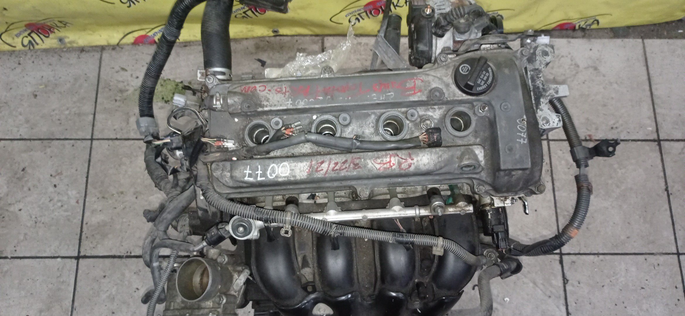 ДВС/TOY/2AZ-FE/2AZ/DAIHATSU/ALPHARD/ALTIS/BLADE/CAMRY/ESTIMA/HARRIER/HIGHLANDER/KLUGER V/MARK X ZIO/RAV4/SOLARA/PREVIA/VELLFIRE/IPSUM/ACA20/ACA20W/ACA21/ACA21W/ACA23/ACA26/ACA28/ACA31W/ACA33/ACA36W/ACA38/ACR30W/ACR40W/ACR50W/ACR55W/ACU10W/ACU15W/ACU20/ACU20W/ACU25W/ACU30W/ACU35W/ACV30/ACV30N/ACV35/ACV35N/ACV45/ACV40N/ACV40/ACV45N/ANA10/ANA15/ANH10W/ANH15W/ANH20W/ANH25W/AZE154H/AZE156H/ACA31/ACM21W/ACM26W/ЭЛЕКТРО ДРОСЕЛЬ/1900028350/1900028120/1900028D10/190000H330