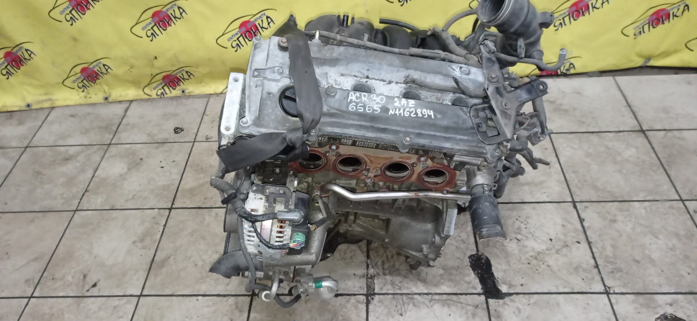 ДВС/TOY/2AZ-FE/2AZ/DAIHATSU/ALPHARD/ALTIS/BLADE/CAMRY/ESTIMA/HARRIER/HIGHLANDER/KLUGER V/MARK X ZIO/RAV4/SOLARA/PREVIA/VELLFIRE/IPSUM/ACA20/ACA20W/ACA21/ACA21W/ACA23/ACA26/ACA28/ACA31W/ACA33/ACA36W/ACA38/ACR30W/ACR40W/ACR50W/ACR55W/ACU10W/ACU15W/ACU20/ACU20W/ACU25W/ACU30W/ACU35W/ACV30/ACV30N/ACV35/ACV35N/ACV45/ACV40N/ACV40/ACV45N/ANA10/ANA15/ANH10W/ANH15W/ANH20W/ANH25W/AZE154H/AZE156H/ACA31/ACM21W/ACM26W/ЭЛЕКТРО ДРОСЕЛЬ/1900028350/1900028120/1900028D10/190000H330