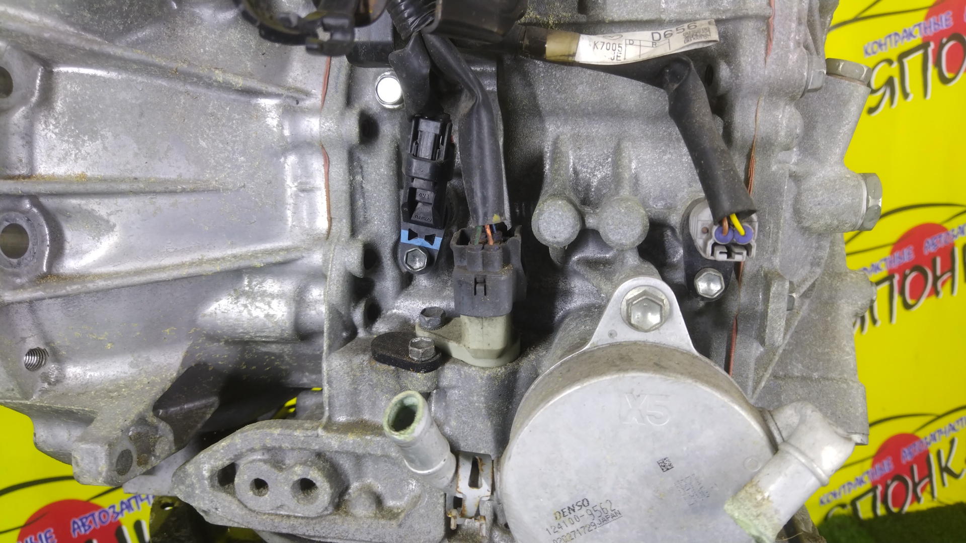 АКПП/MAZ/ZY-VE/DEMIO/DE5FS/CVT/2WD/DJ0119090C