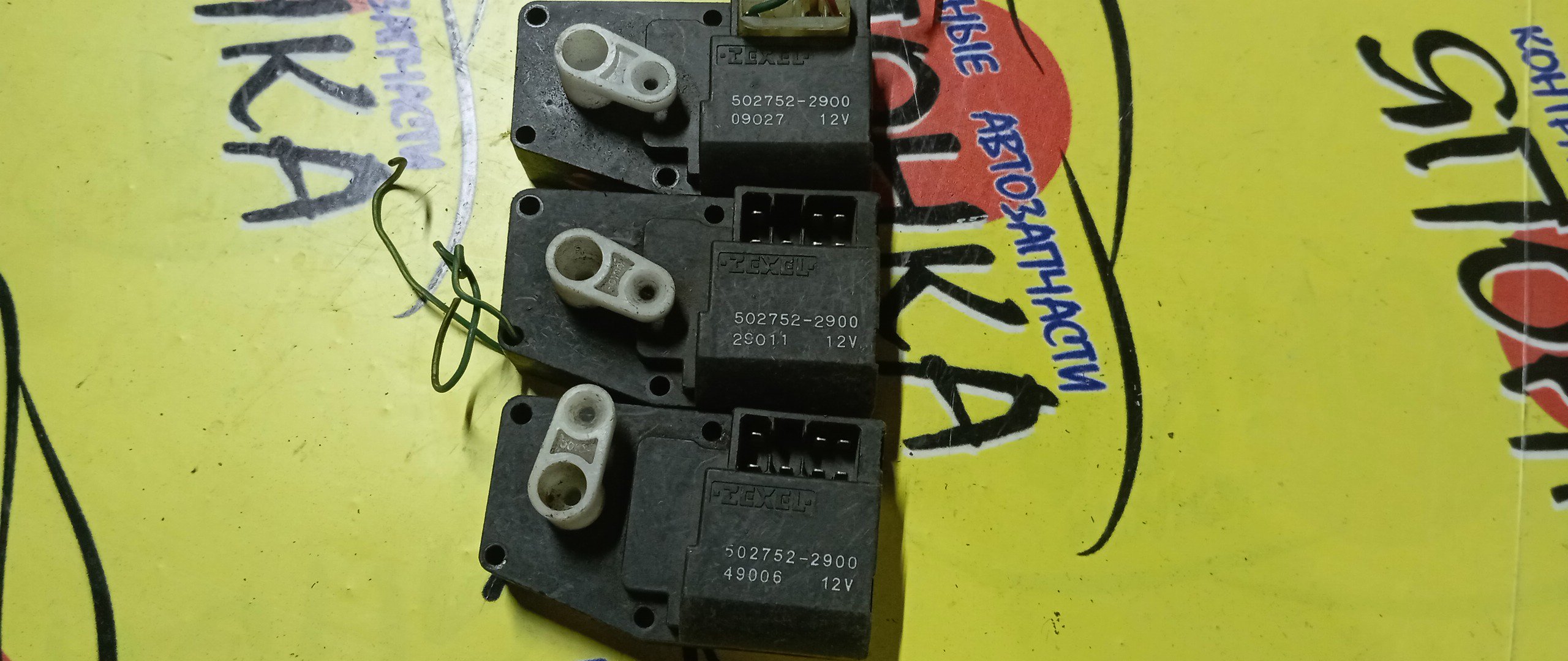 СЕРВОПРИВОД ЗАСЛОНОК ПЕЧКИ/MMC/PAJERO IO/AIRTREK/LANCER/DION/ELGRAND/CS5W/H76W/CR9W/CU2W/ALWE50/502752-2900