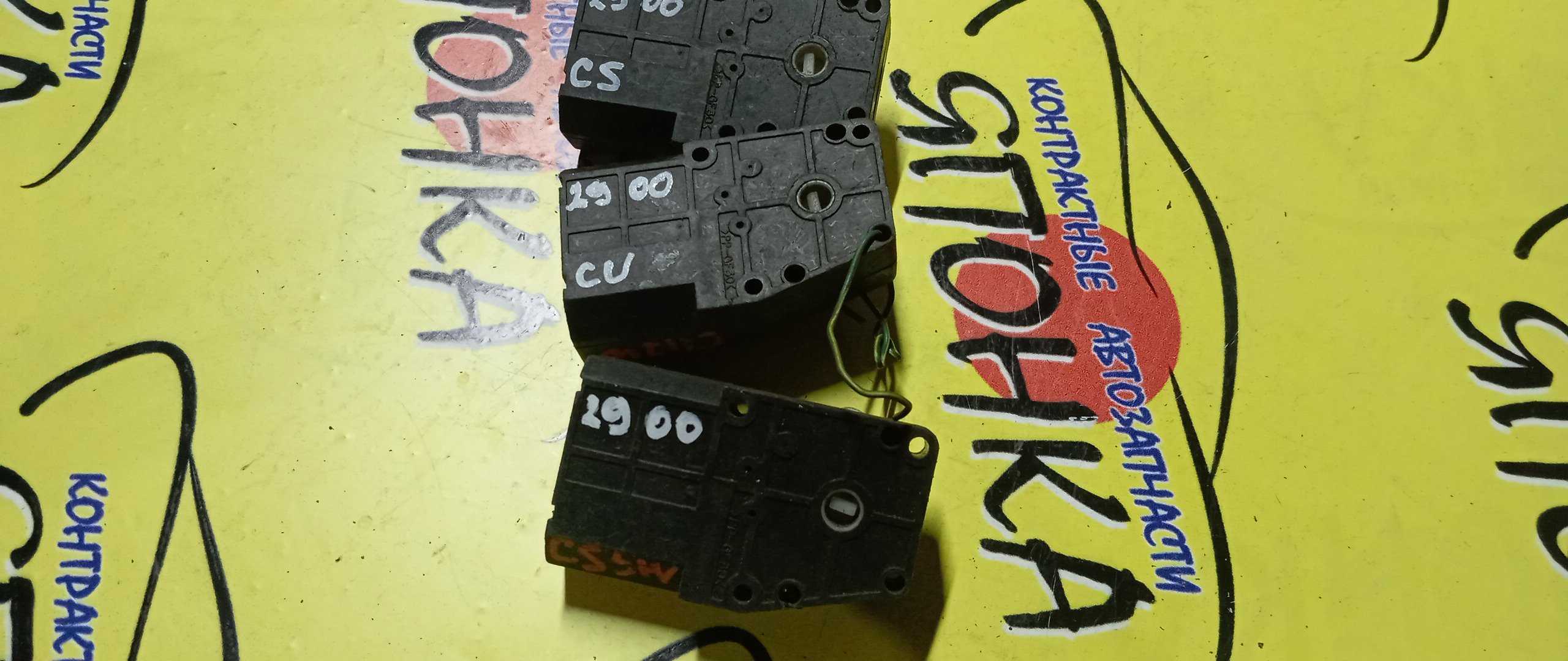 СЕРВОПРИВОД ЗАСЛОНОК ПЕЧКИ/MMC/PAJERO IO/AIRTREK/LANCER/DION/ELGRAND/CS5W/H76W/CR9W/CU2W/ALWE50/502752-2900