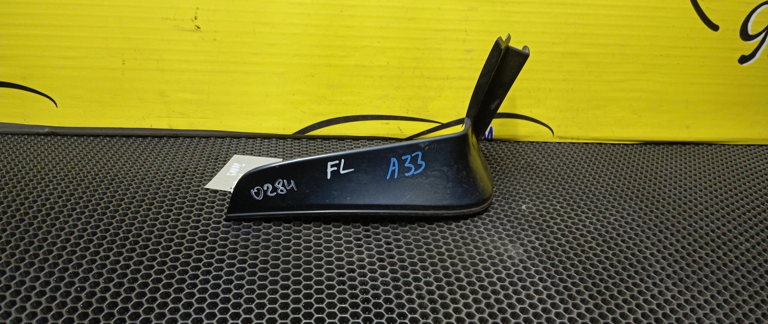 БРЫЗГОВИК/NIS/CEFIRO/MAXIMA/A33/PA33/F/L