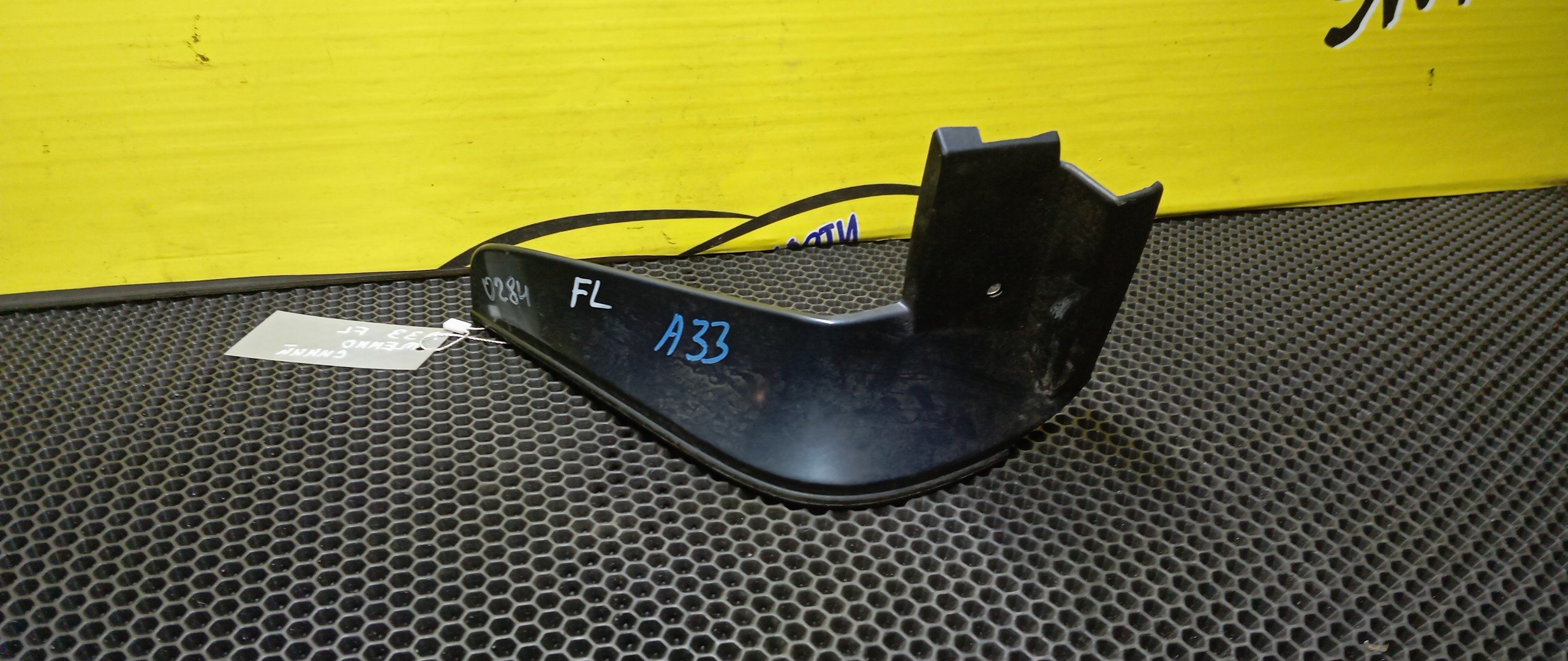 БРЫЗГОВИК/NIS/CEFIRO/MAXIMA/A33/PA33/F/L