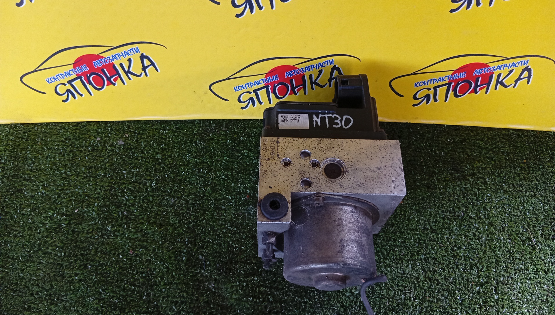 БЛОК ABS/NIS/X-TRAIL/NT30/47600AR000