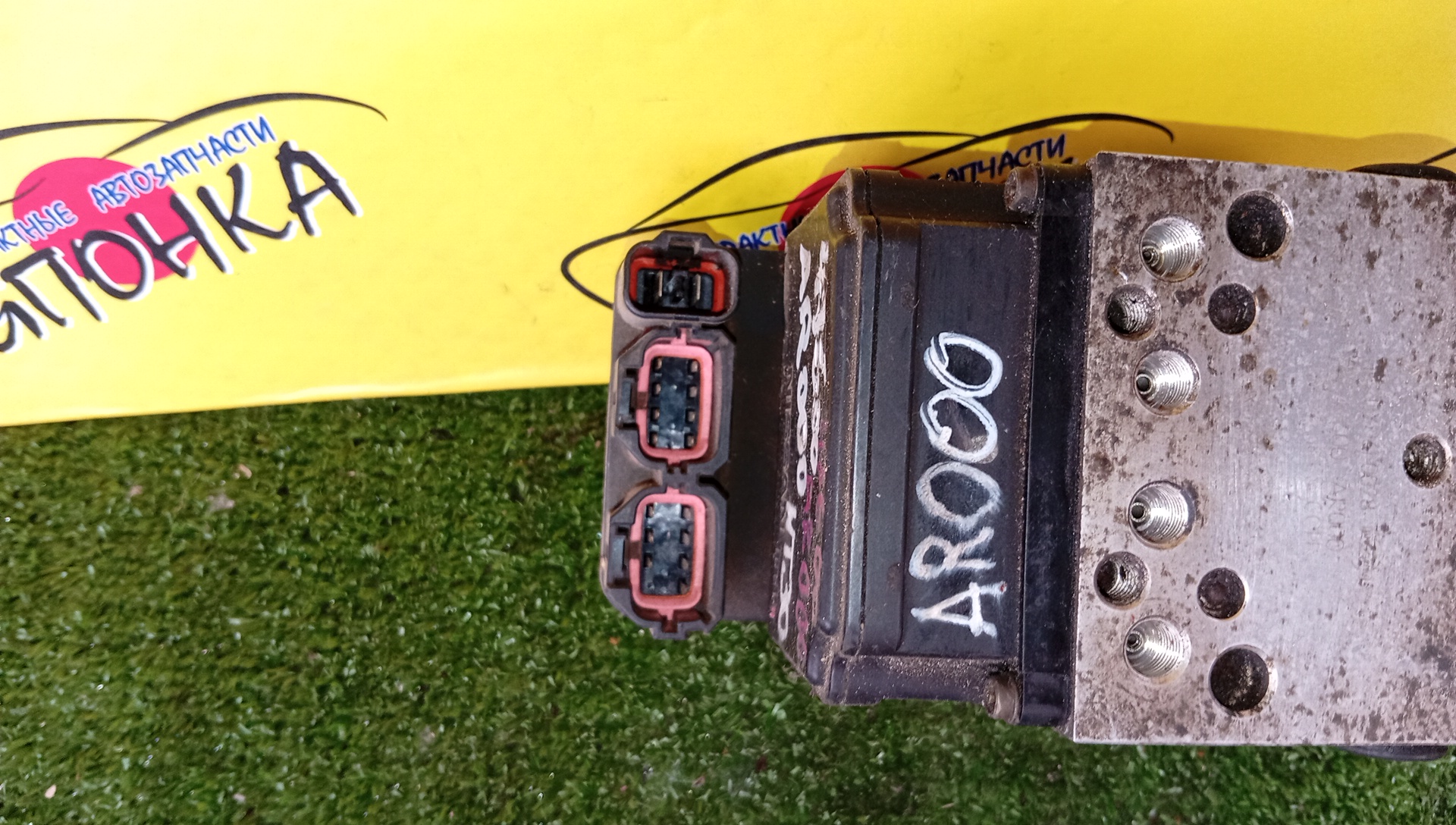 БЛОК ABS/NIS/X-TRAIL/NT30/47600AR000