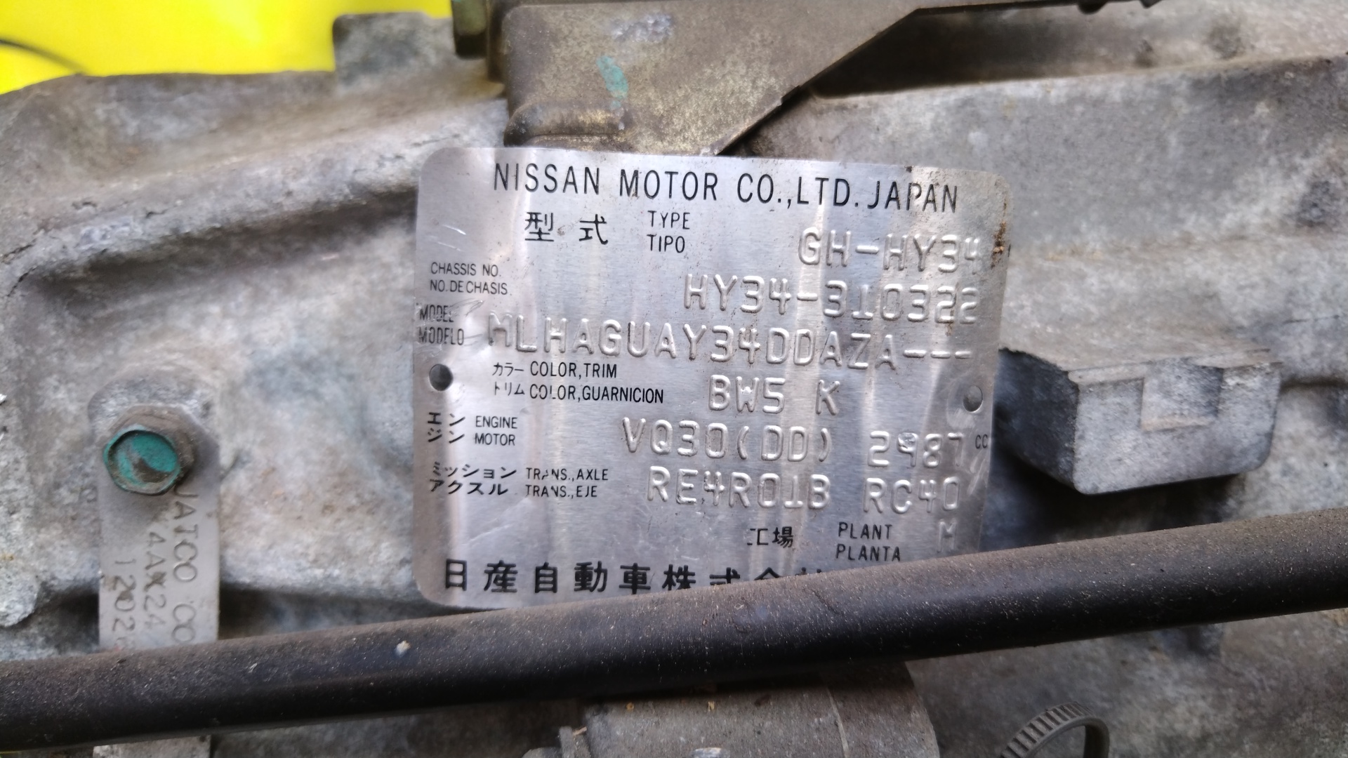 АКПП/NIS/VQ30DD/CEDRIC/GLORIA/HY34/RE4R01B-RC40/310204AX64