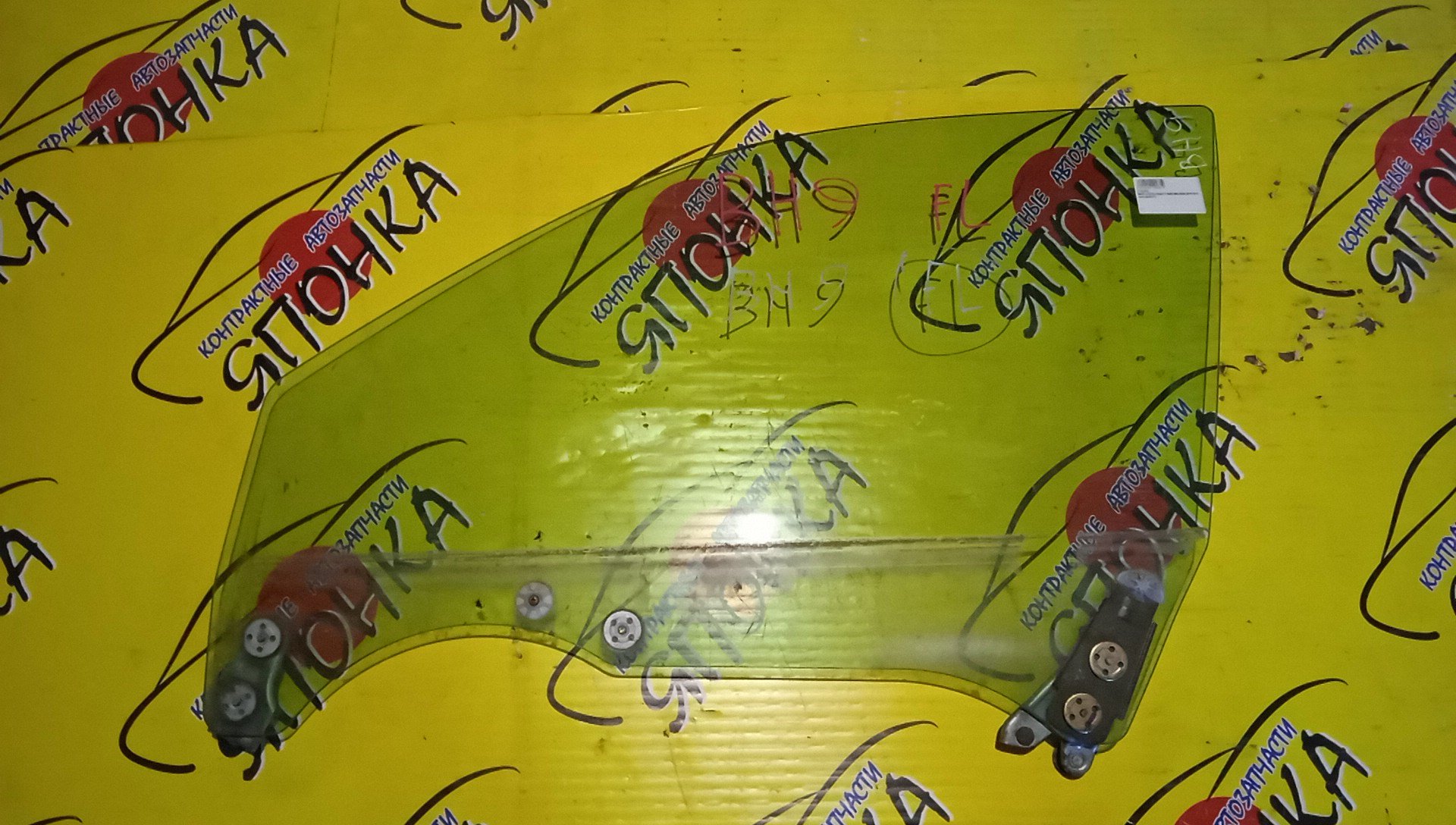 СТЕКЛО ДВЕРИ/SUB/LEGACY/BE5/BE9/BEE/BH5/BH9/BHC/BHE/F/L