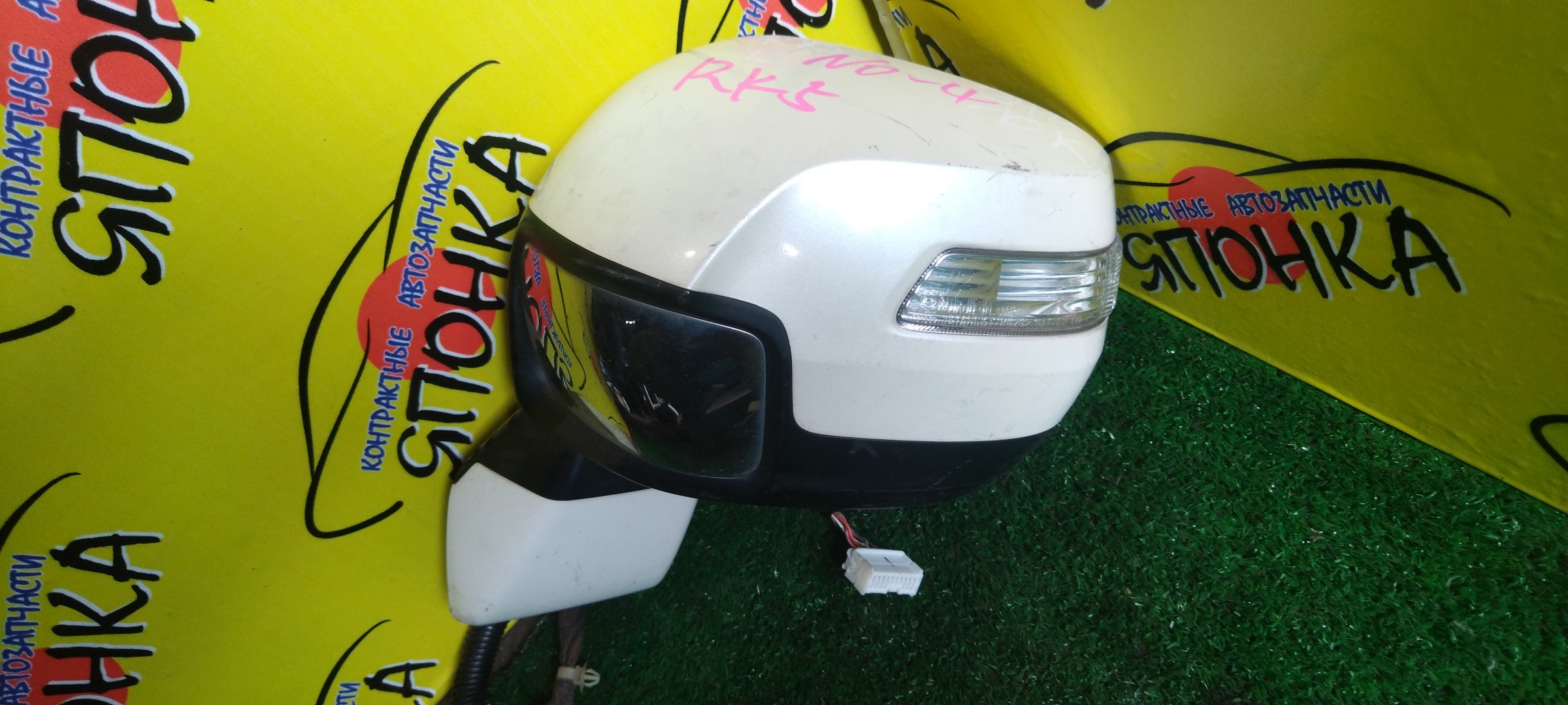 ЗЕРКАЛО/HON/STEP WAGON/RK1/RK2/RK3/RK4/RK5/RK6/RK7/10 КОНТ/L/С ПОВТОРИТЕЛЕМ