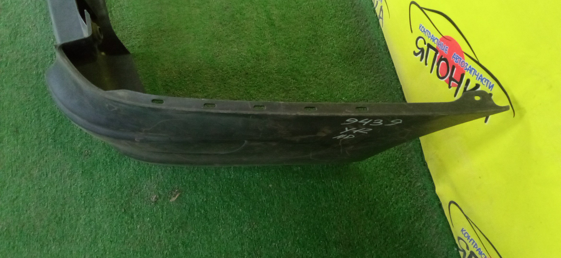 БАМПЕР/NIS/AD/Y12/NY12/VY12/B/85022JJ00A