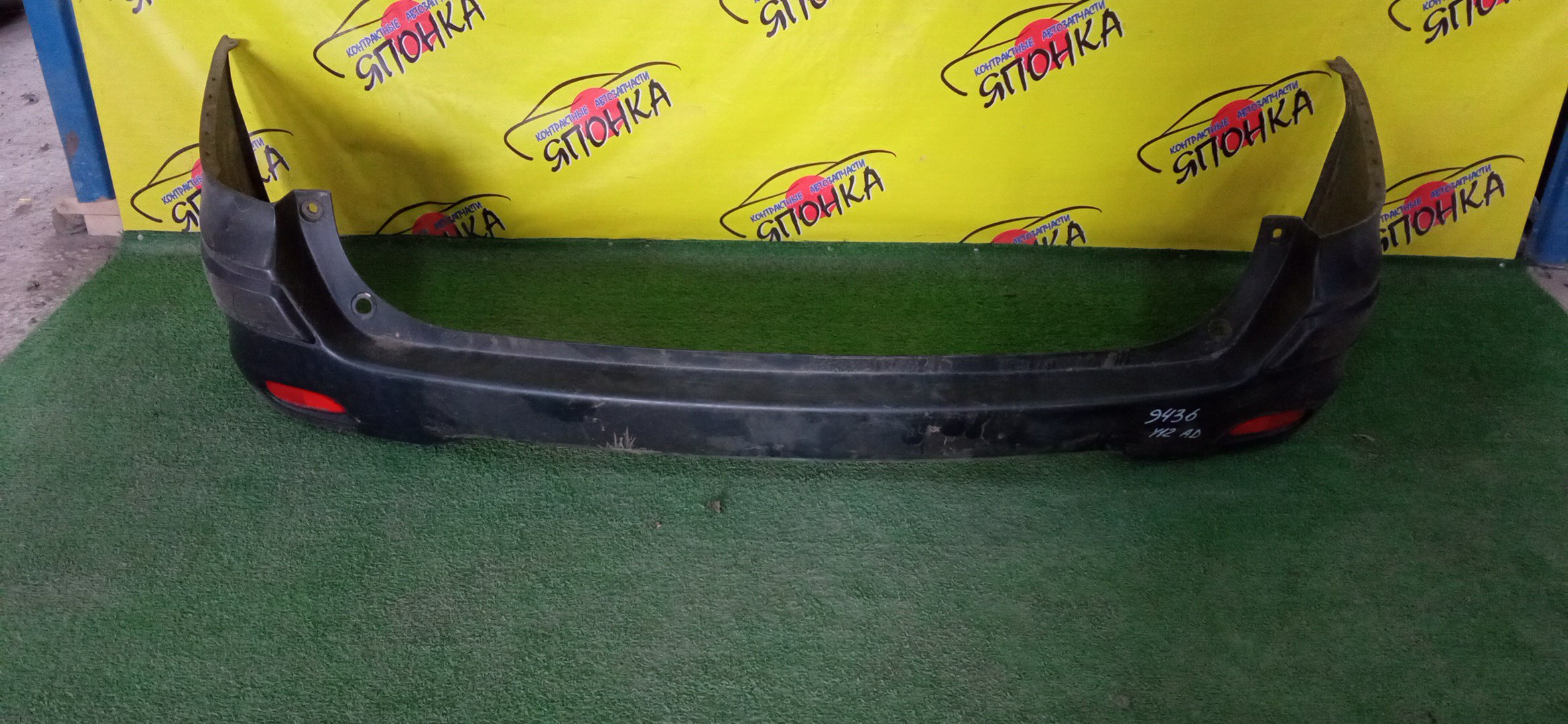 БАМПЕР/NIS/AD/Y12/NY12/VY12/B/85022JJ00A