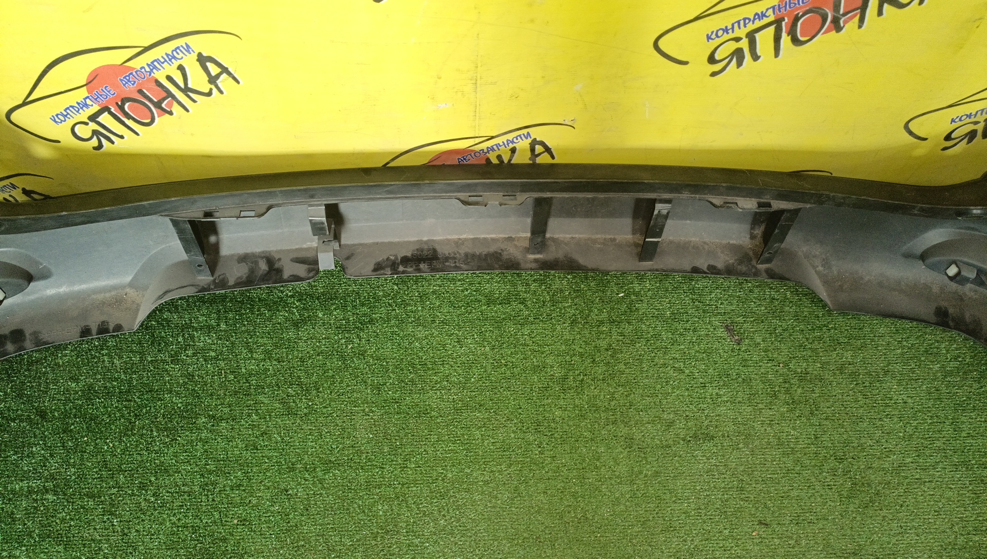 БАМПЕР/NIS/AD/Y12/NY12/VY12/B/85022JJ00A