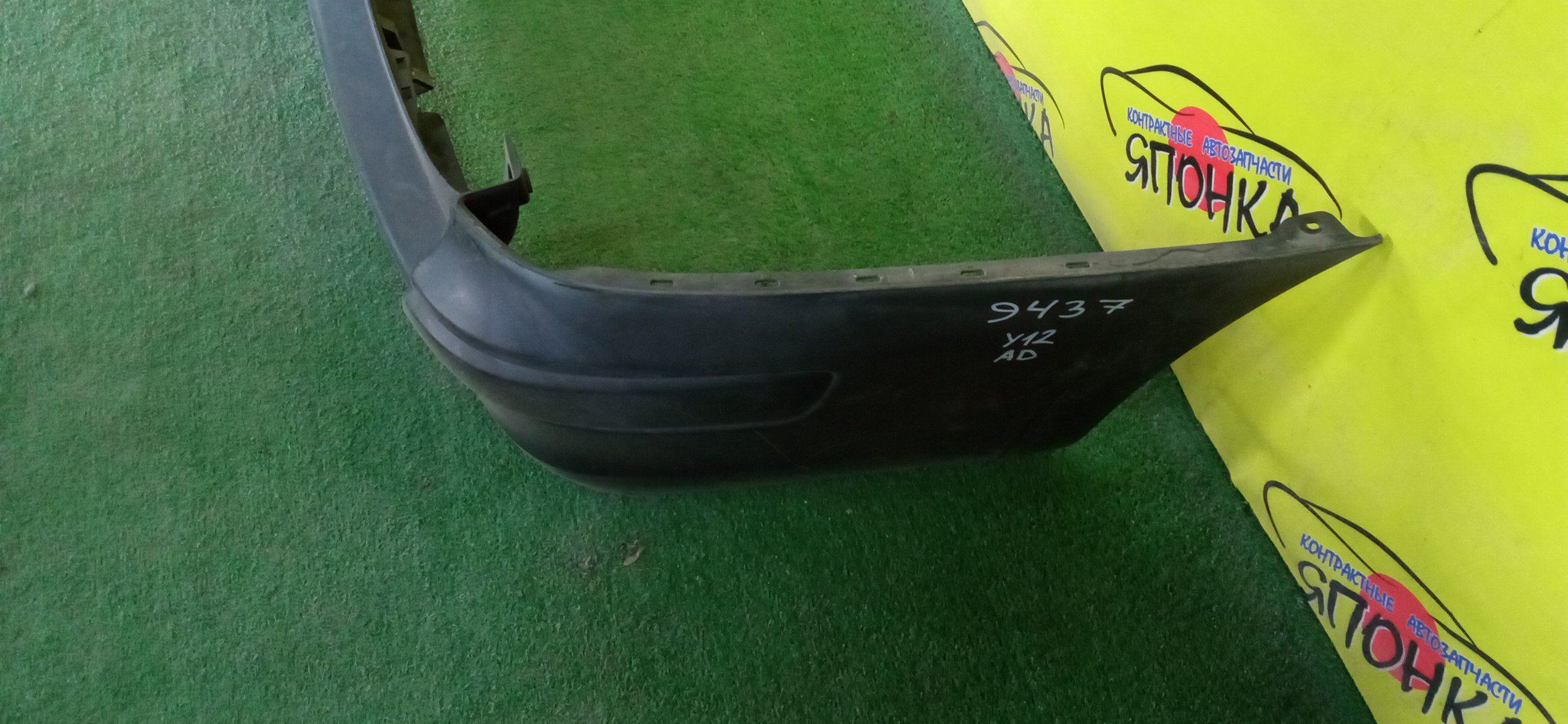 БАМПЕР/NIS/AD/Y12/NY12/VY12/B/85022JJ00A