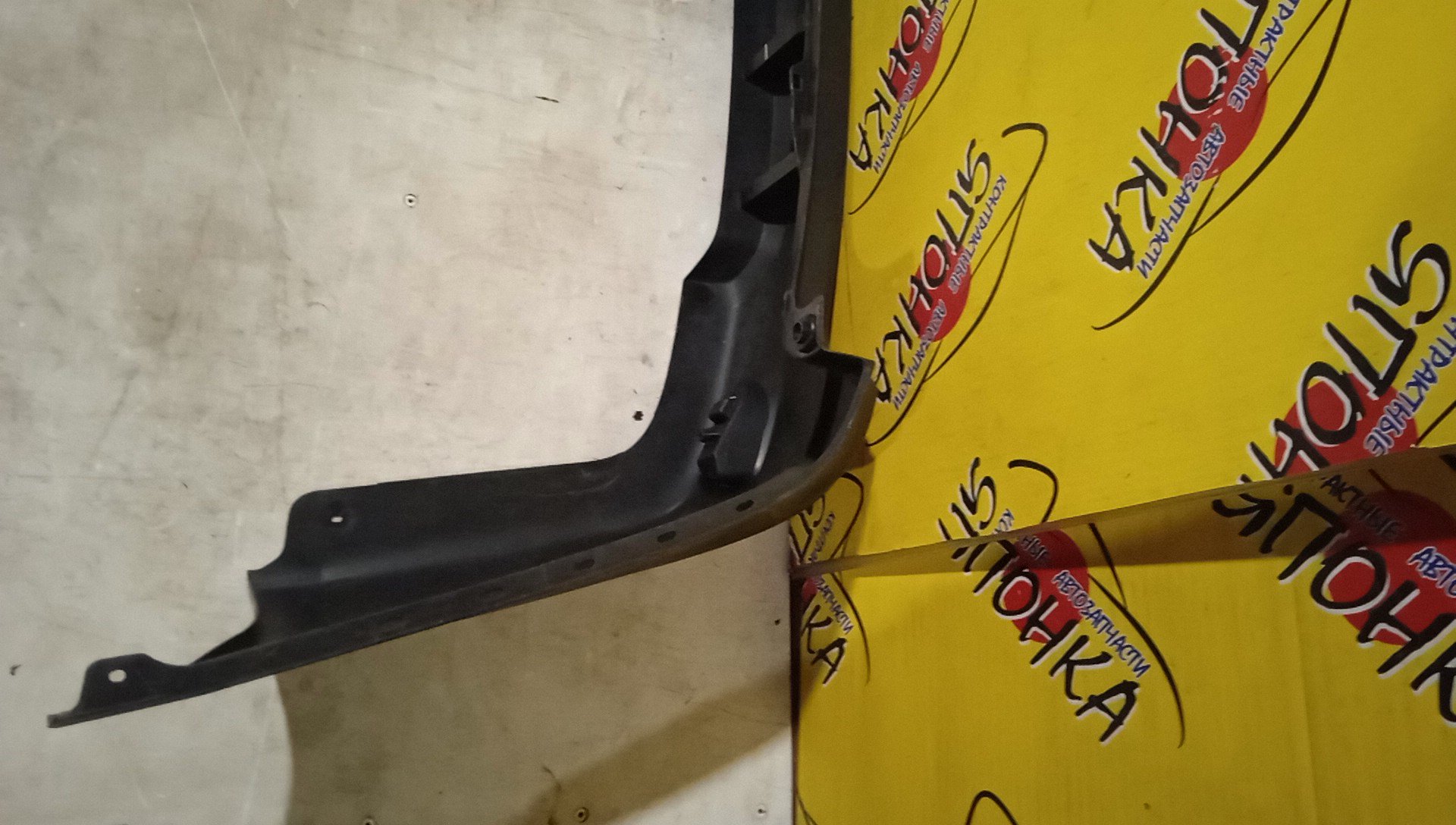 БАМПЕР/NIS/AD/Y12/NY12/VY12/B/85022JJ00A