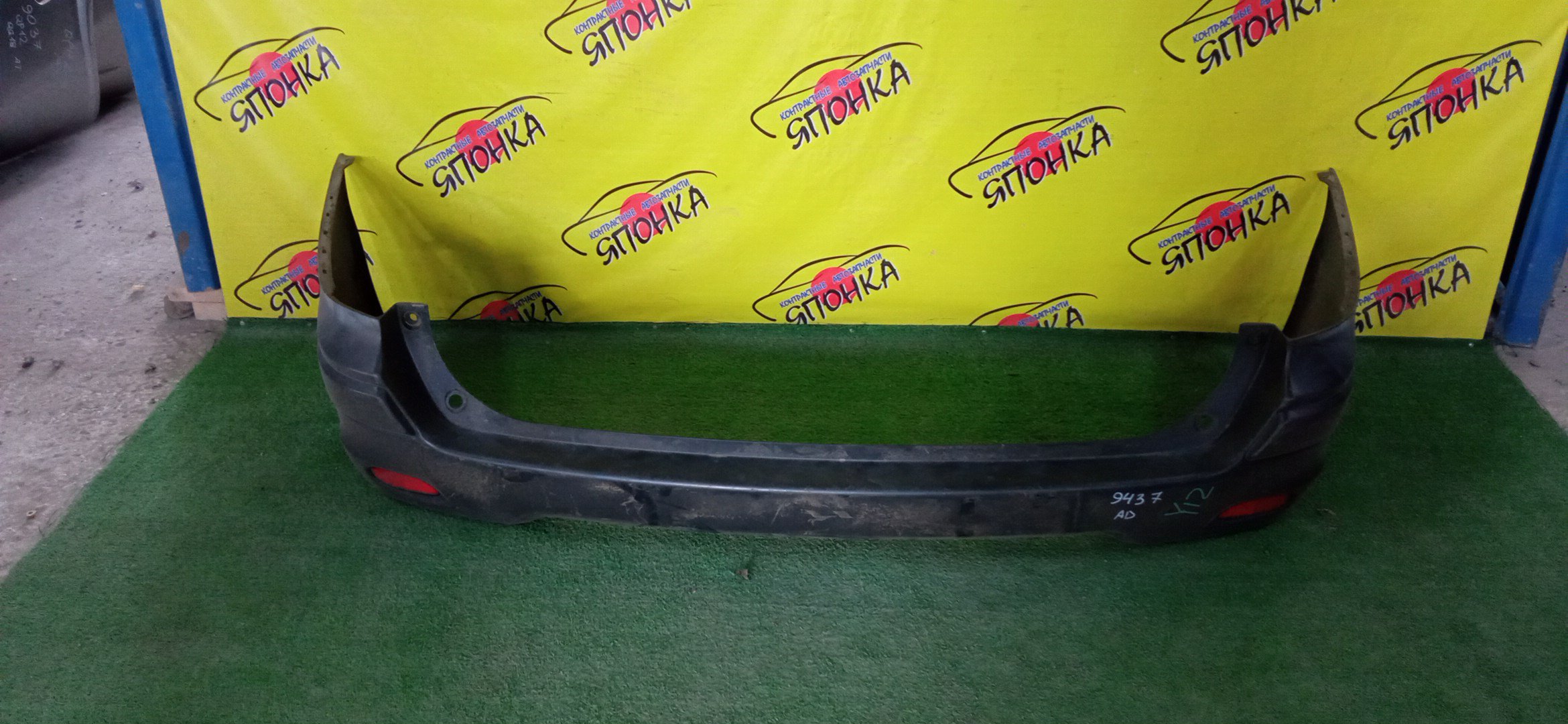 БАМПЕР/NIS/AD/Y12/NY12/VY12/B/85022JJ00A