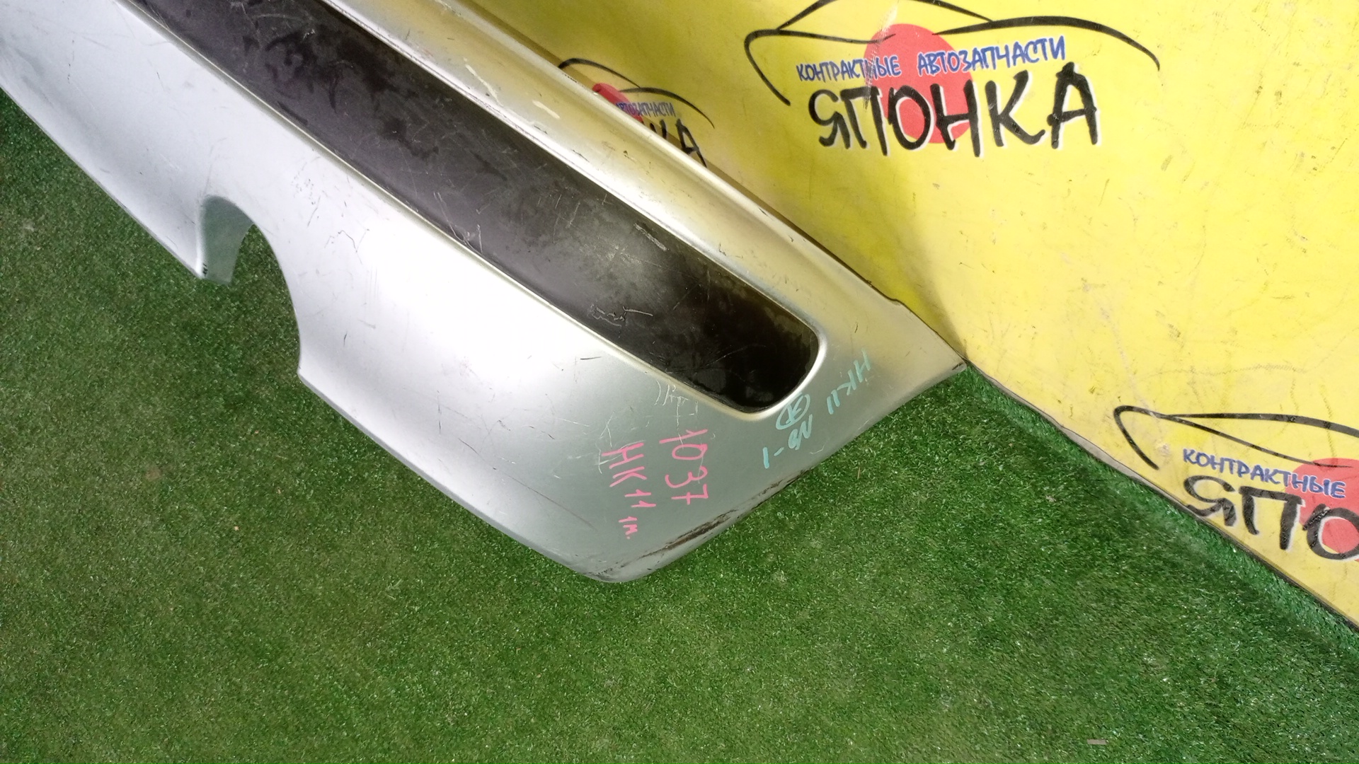 БАМПЕР/NIS/MARCH/K11/AK11/ANK11/HK11/B/1 МОДЕЛЬ/8502241B00