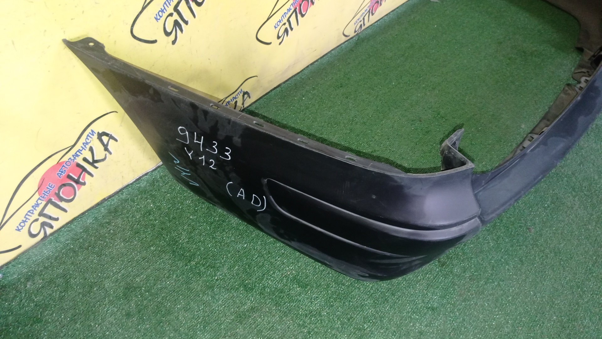 БАМПЕР/NIS/AD/Y12/NY12/VY12/B/85022JJ00A